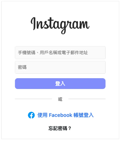 登入IG.png