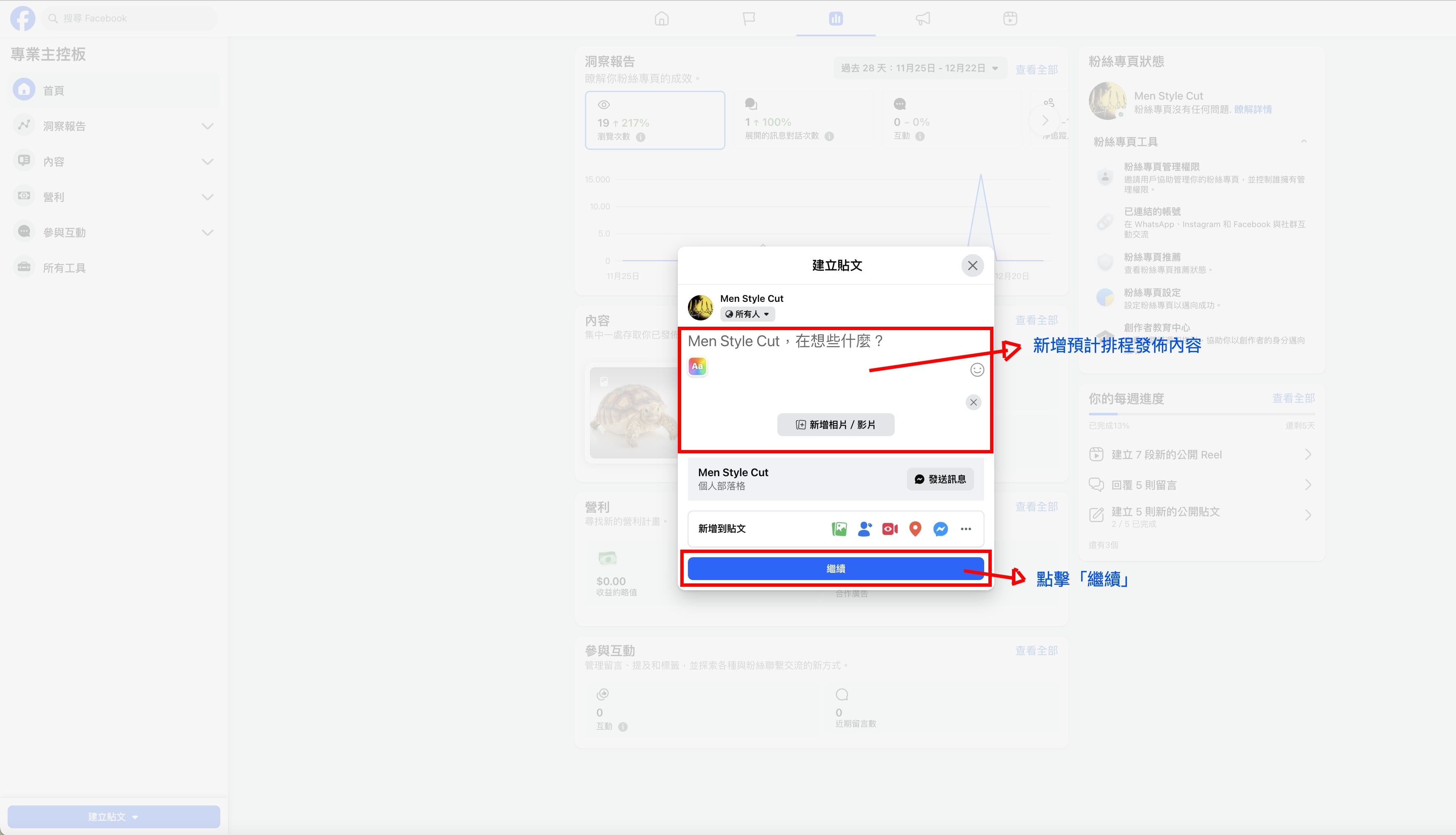貼文內容.jpg