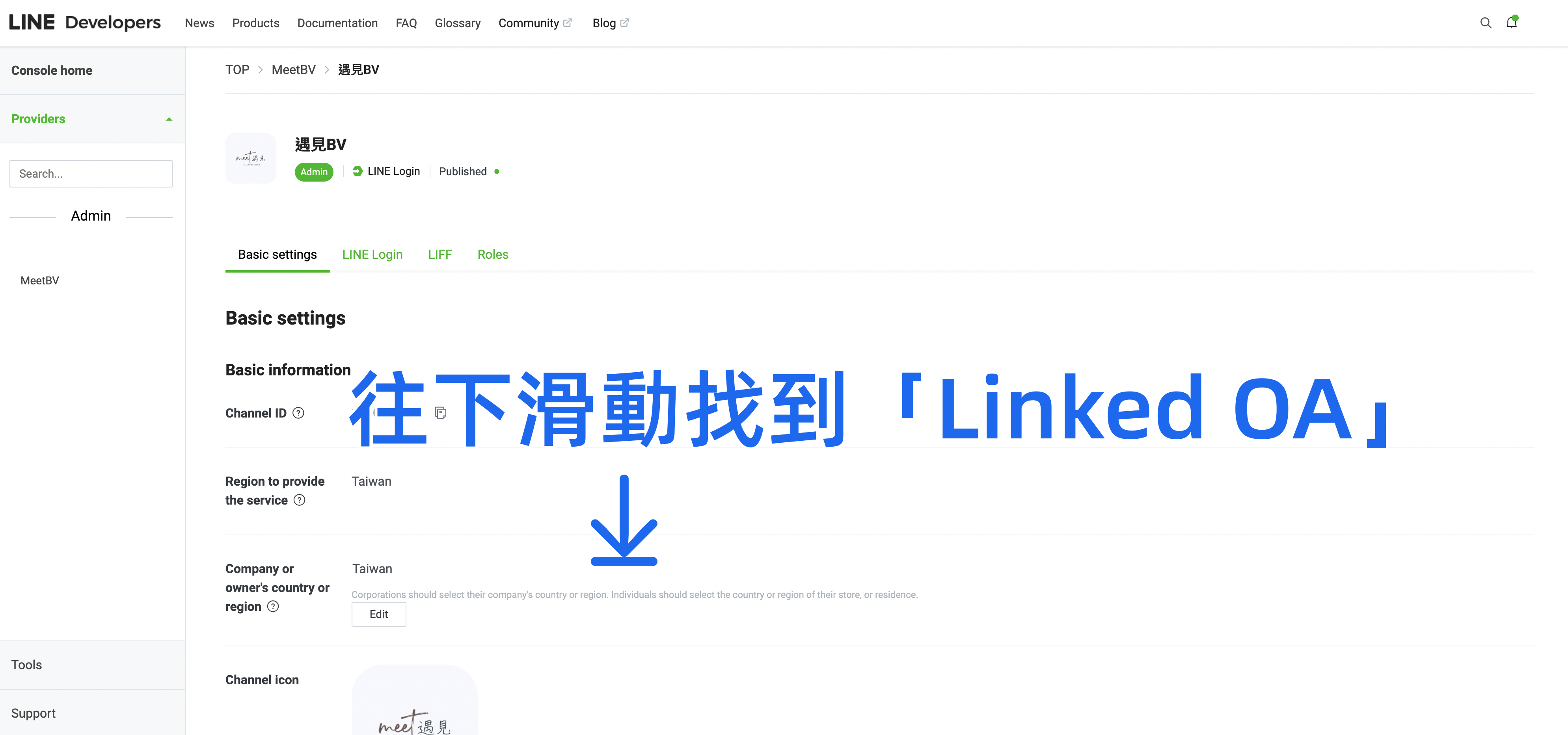 下滑.png