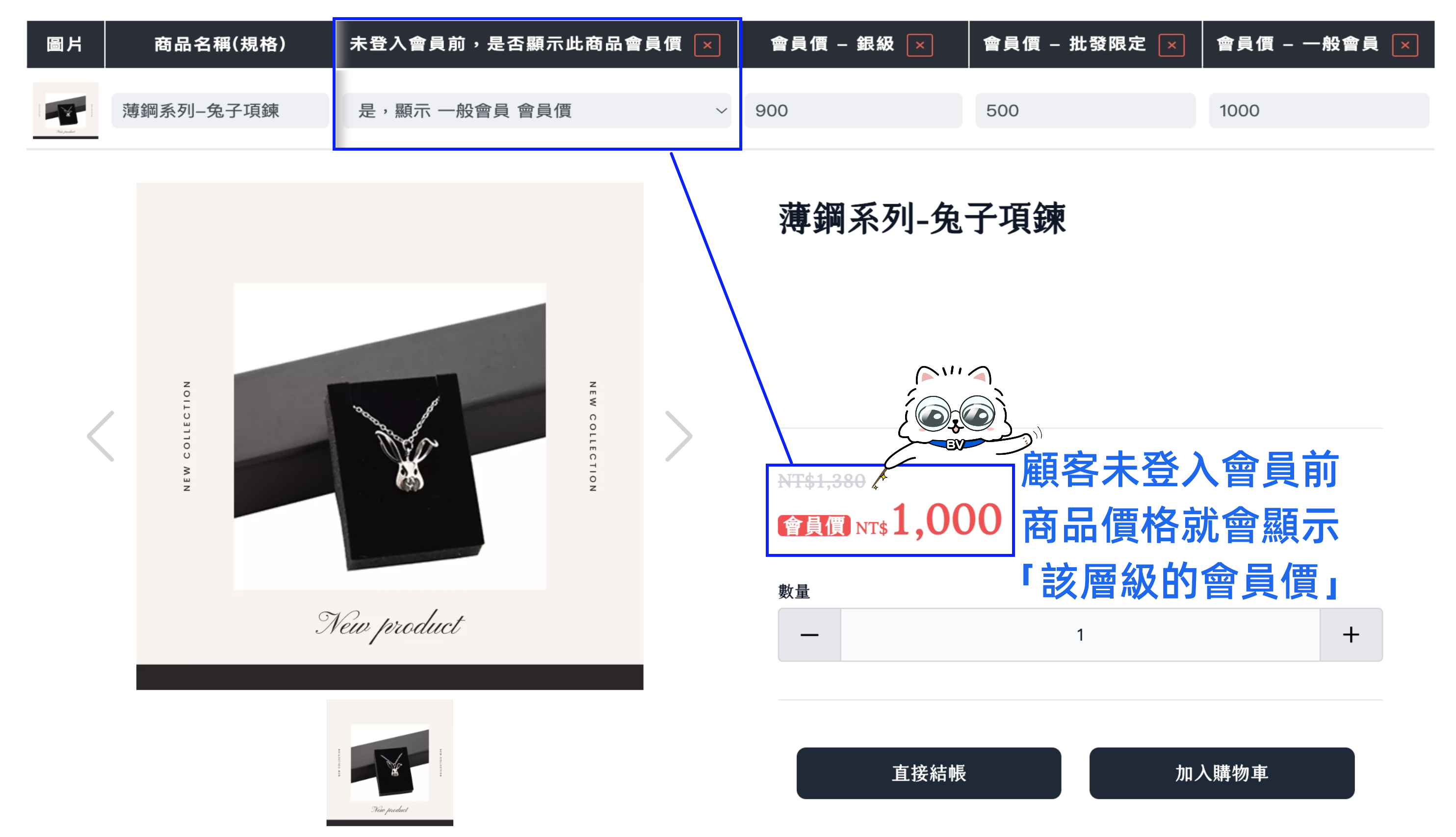 前台顯示.png