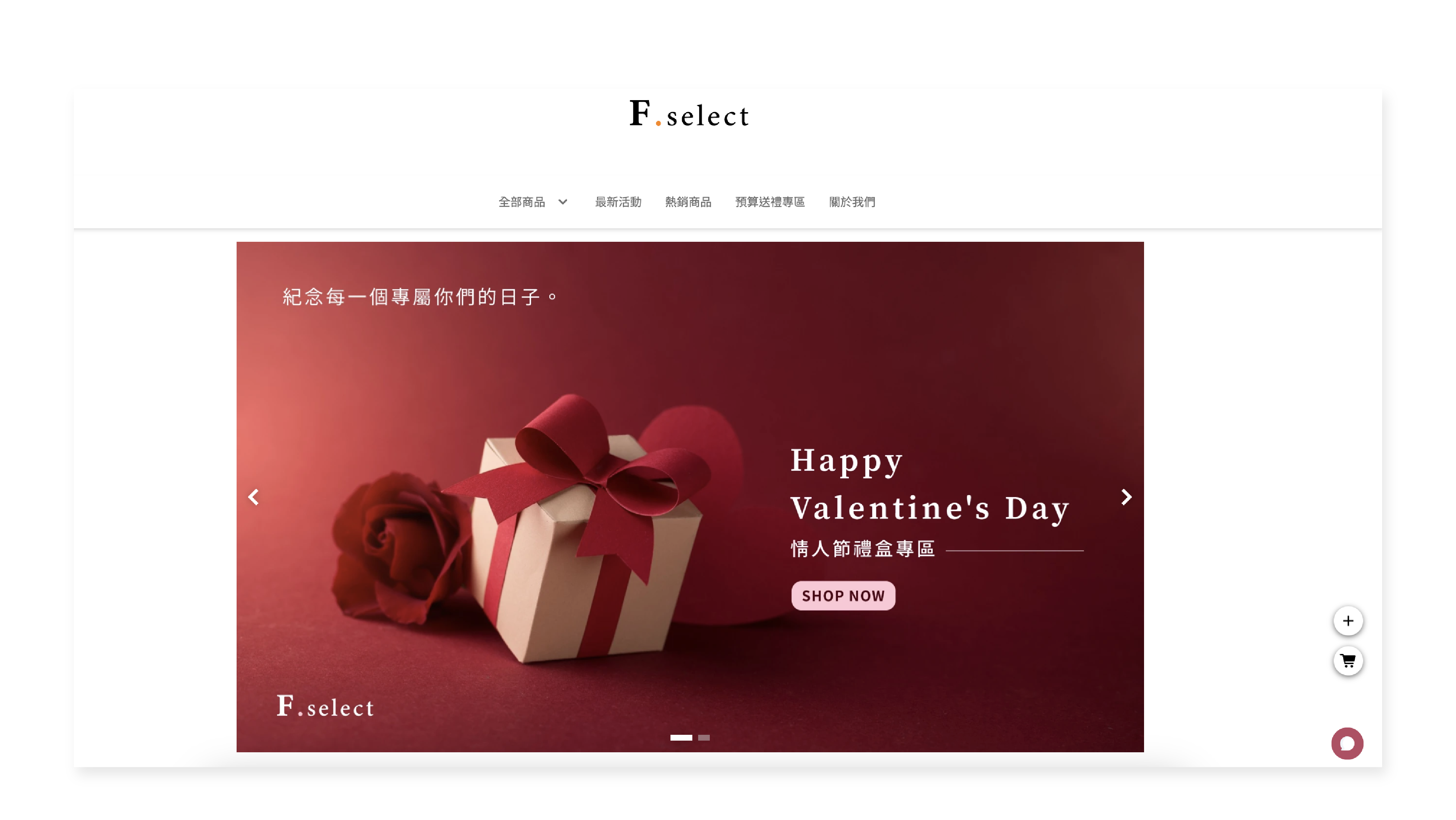 電商教室|OMO全通路行銷-16.png