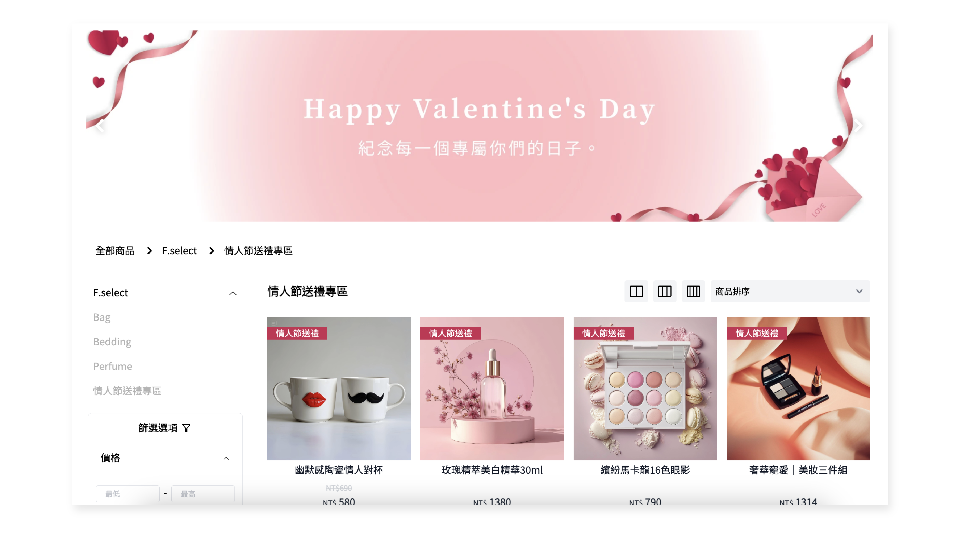電商教室|OMO全通路行銷-17.png