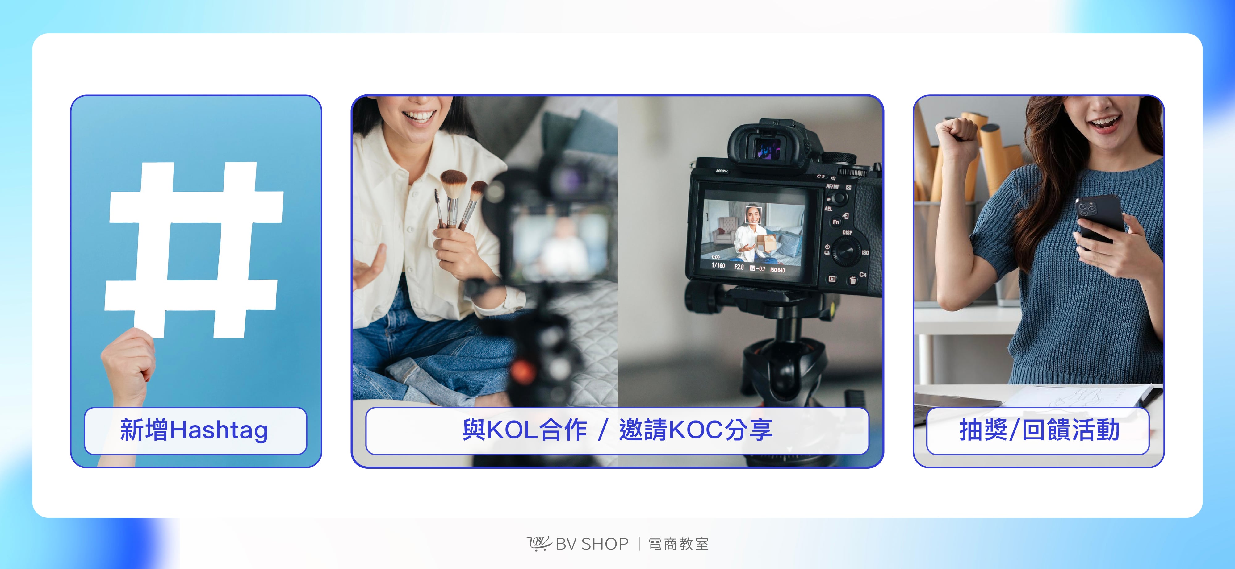 電商教室圖_工作區域 1 複本 2.jpg