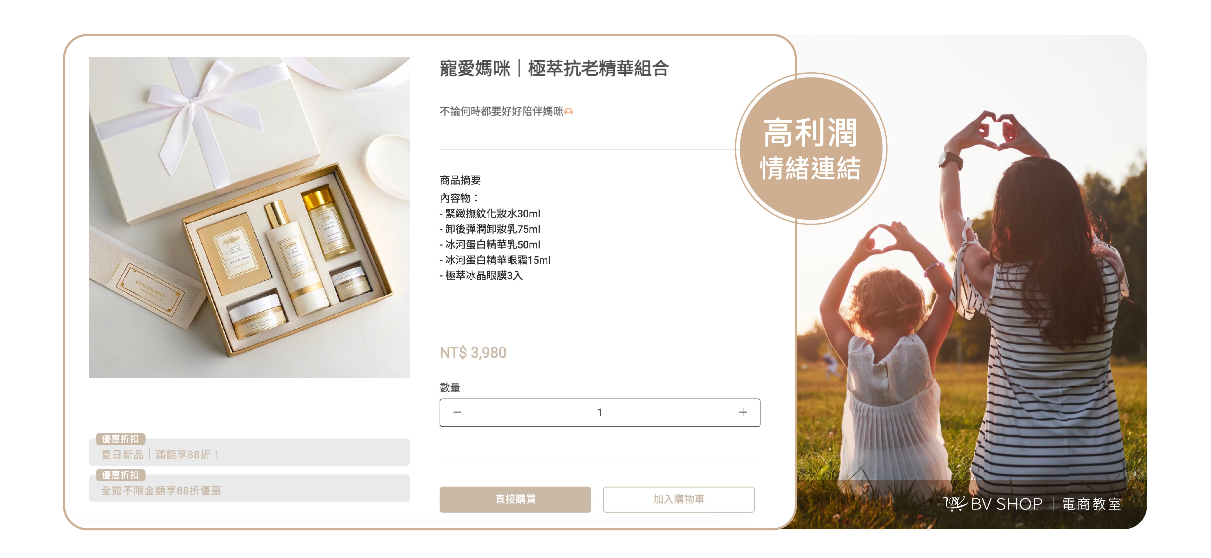電商教室圖_工作區域 1.jpg