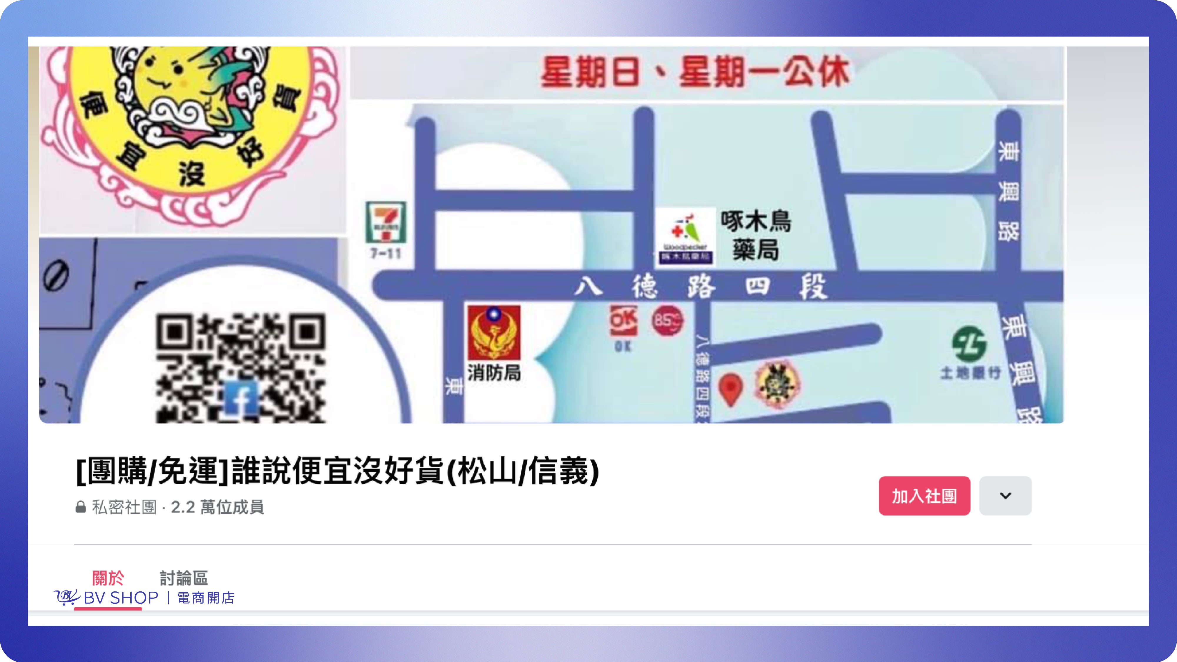 電商教室圖｜SEO9 網紅必知-16.jpg