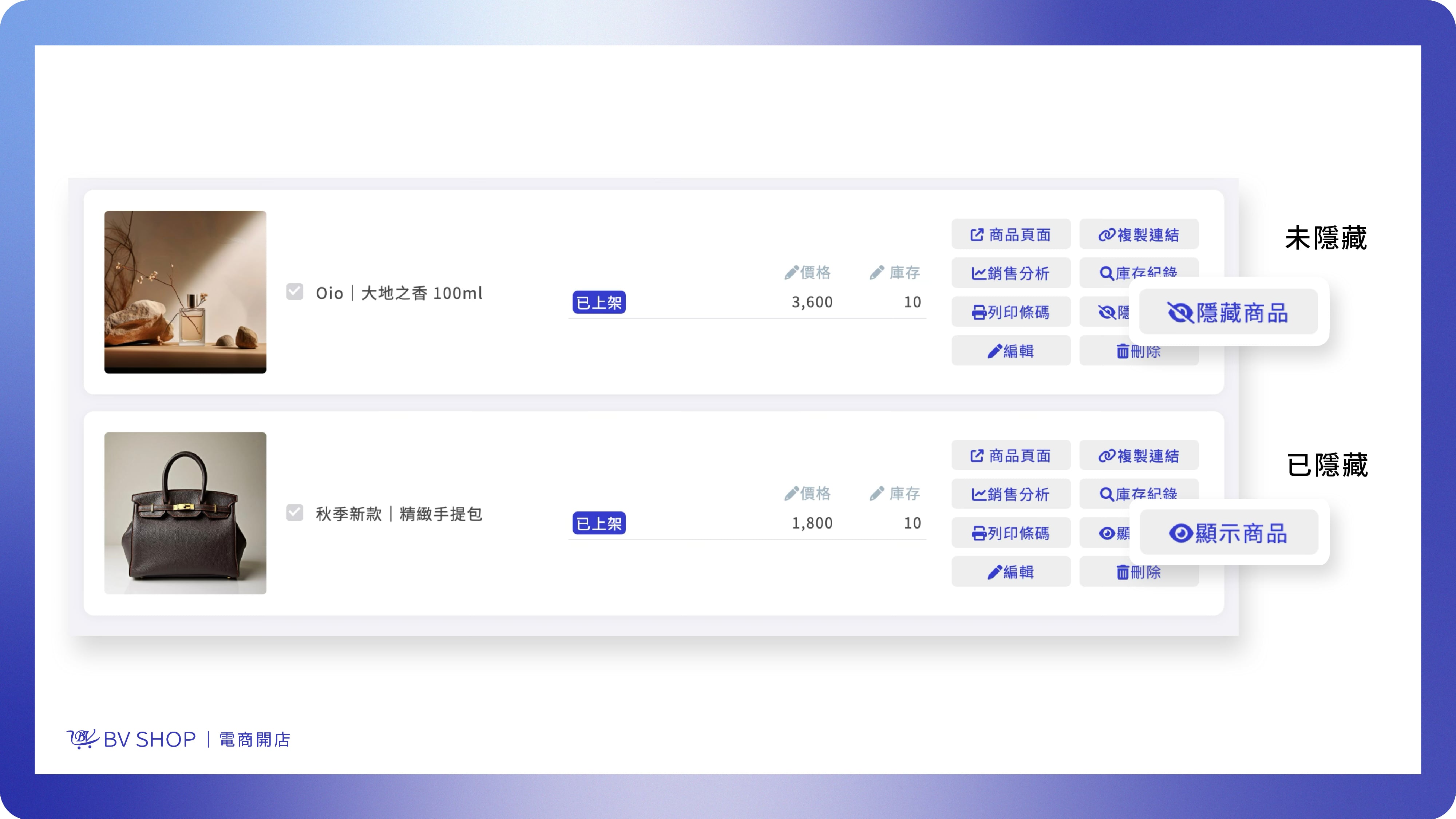 電商｜SEO9 網紅必知.jpg