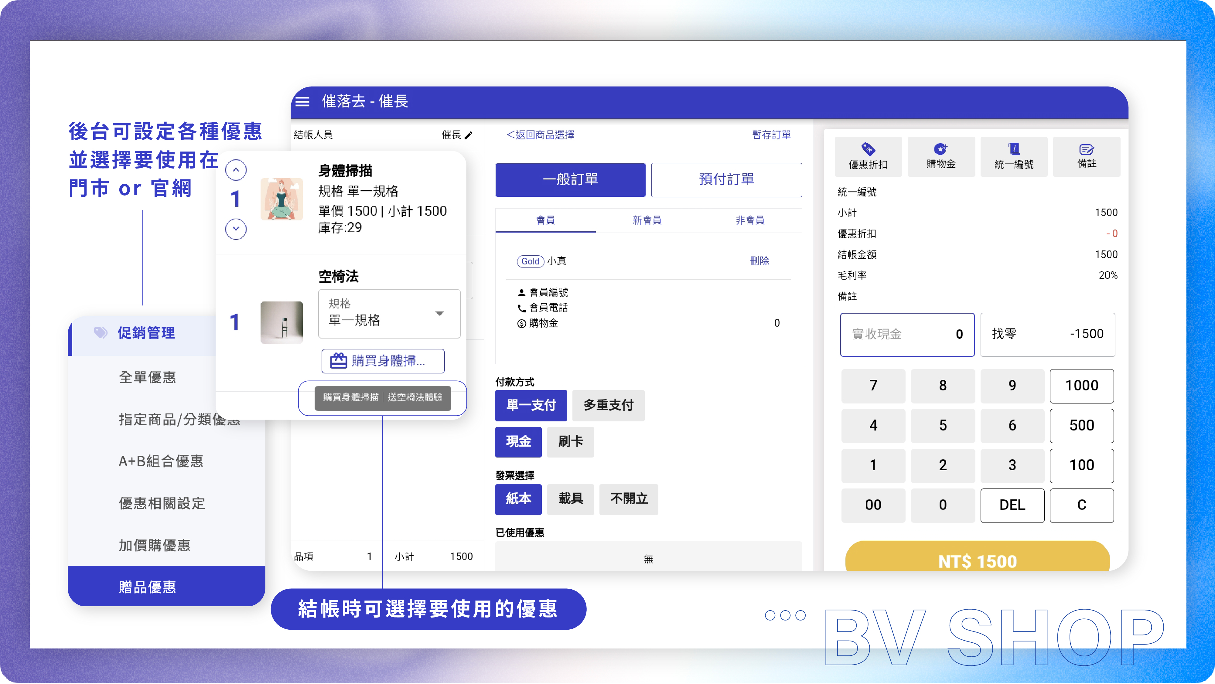 電商教室圖|OMO是啥-03.jpg