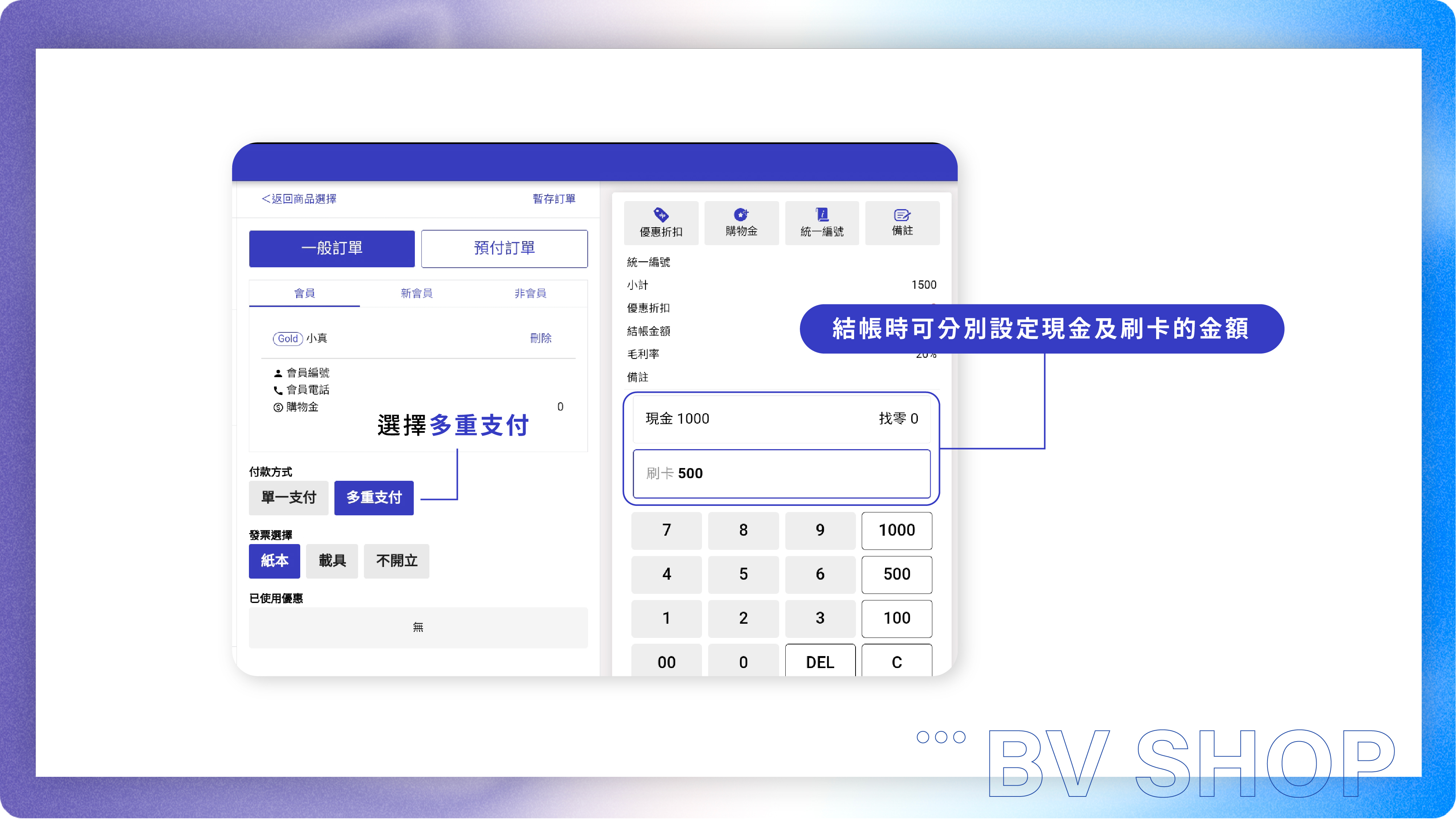 電商教室圖|OMO是啥-09.jpg