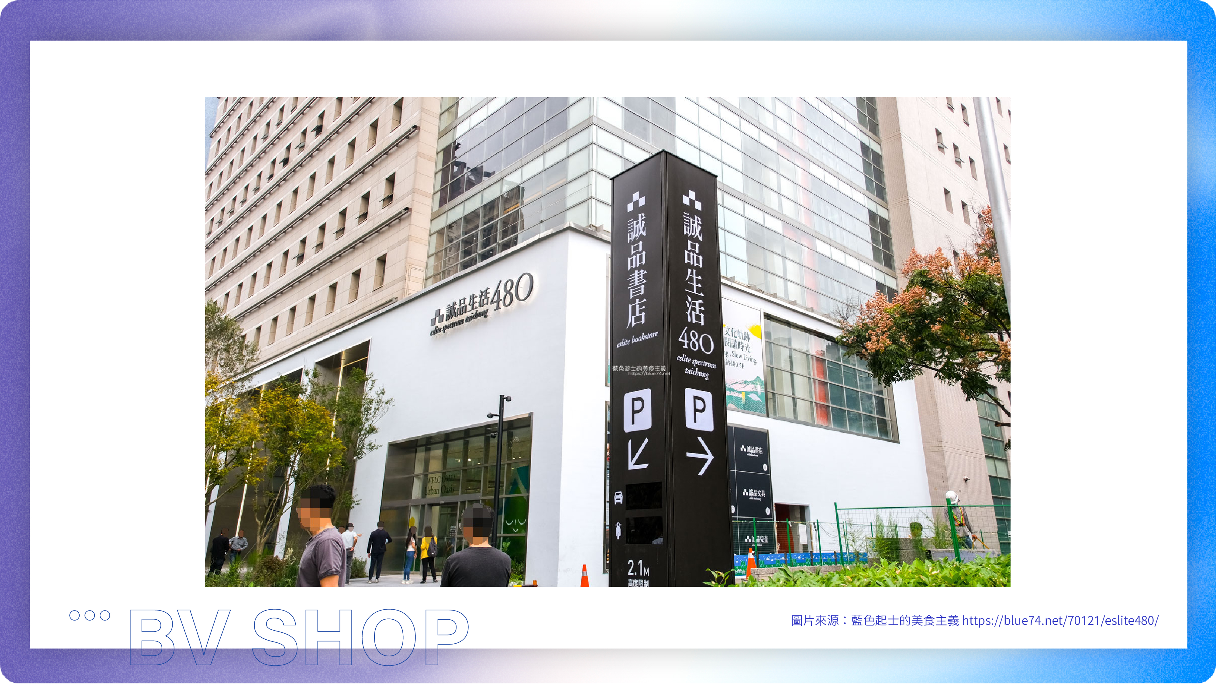 電商教室圖|OMO是啥-13.jpg