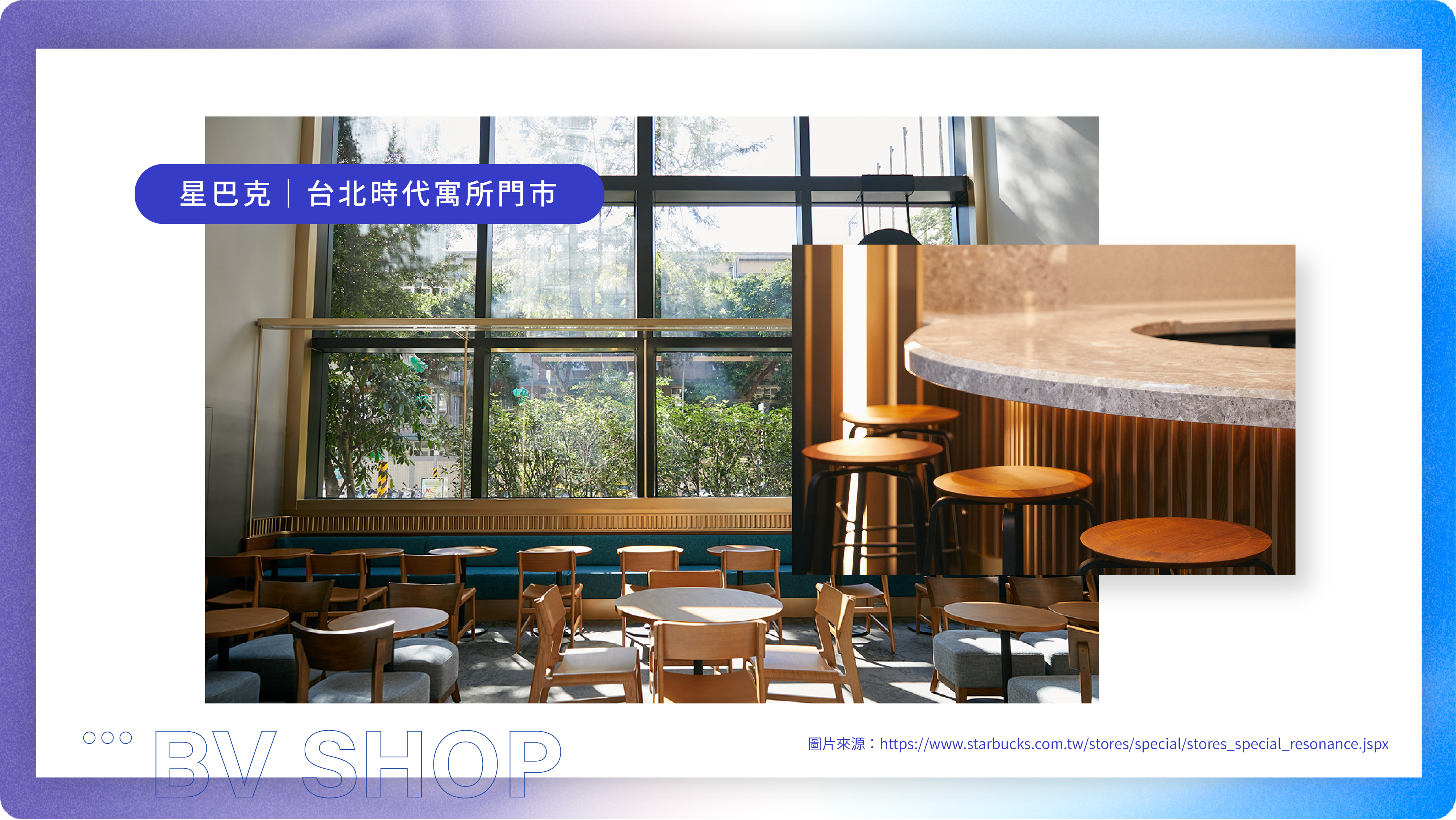 電商教室圖|OMO是啥-14.jpg