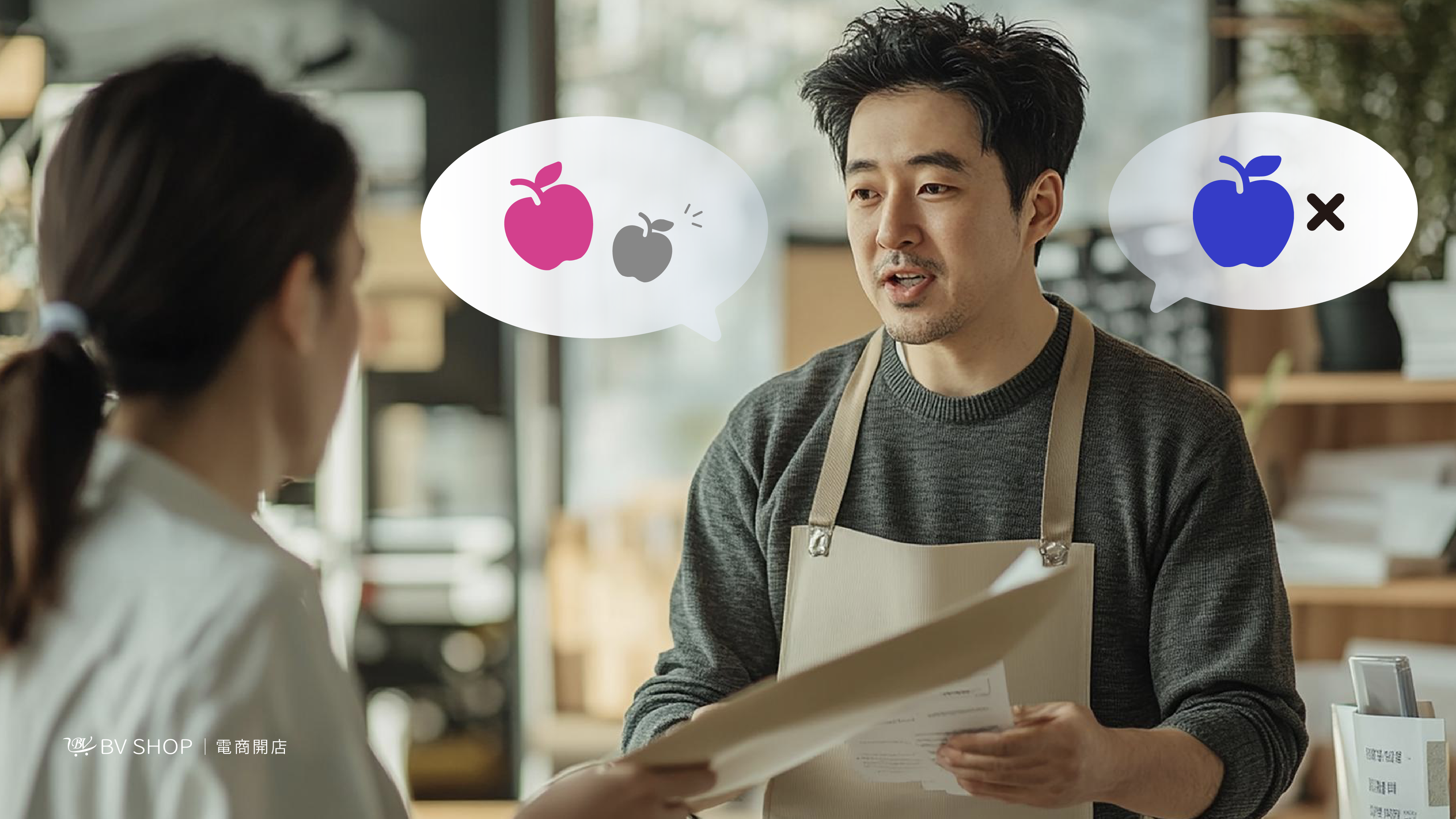 A商品售完,店員介紹B商品