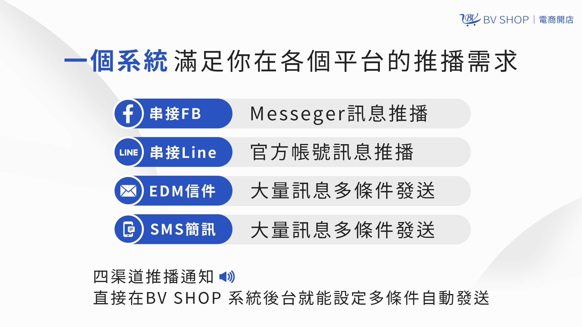四曲道.png