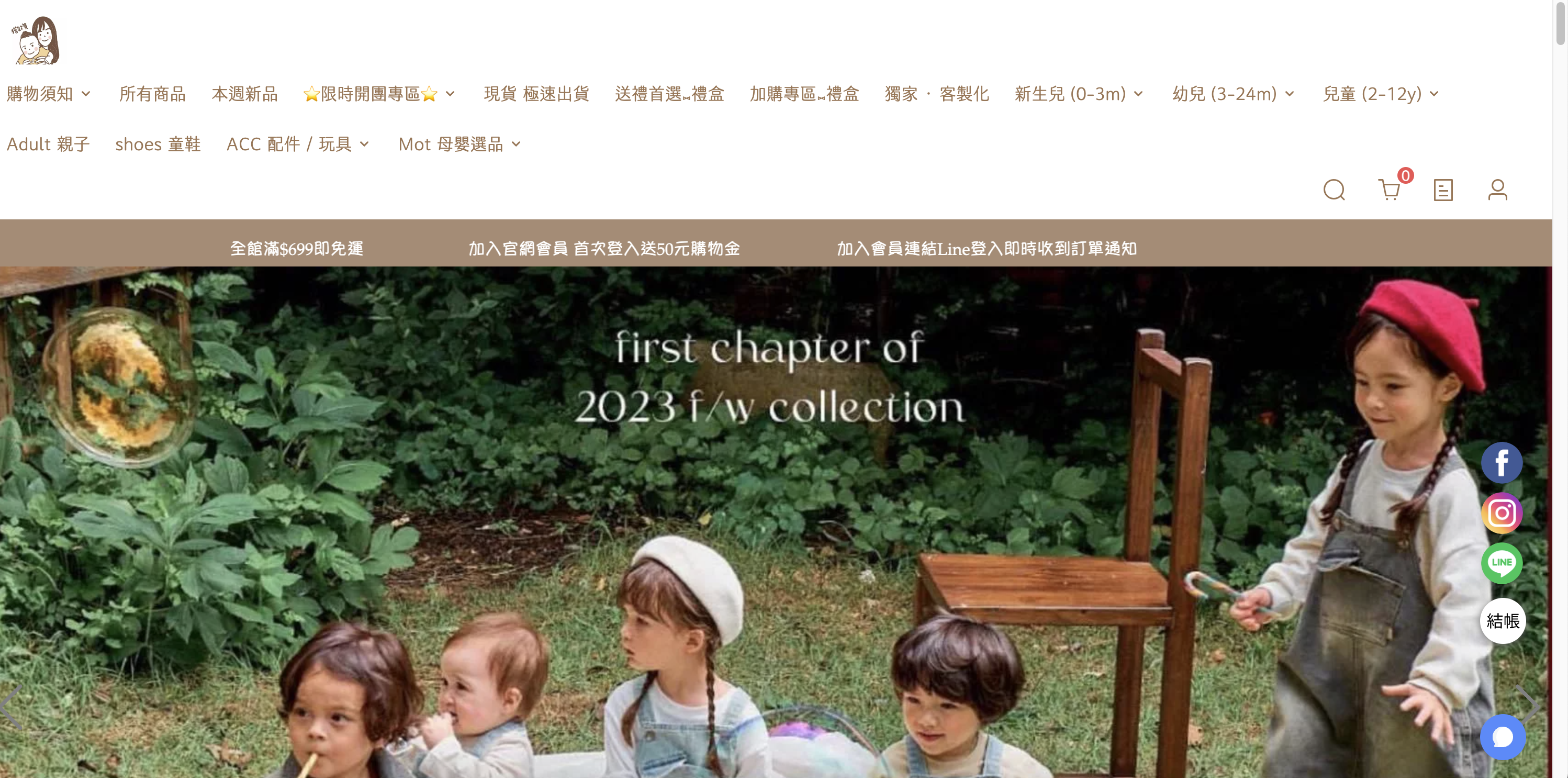 截圖 2023-10-02 下午12.42.50.png
