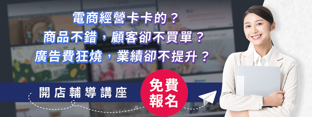 開店講座.gif