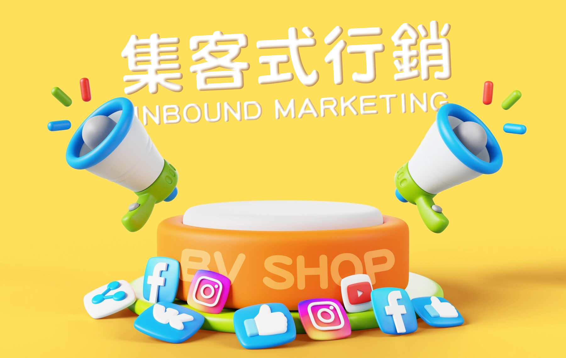 0301Inbound-marketing-img.png