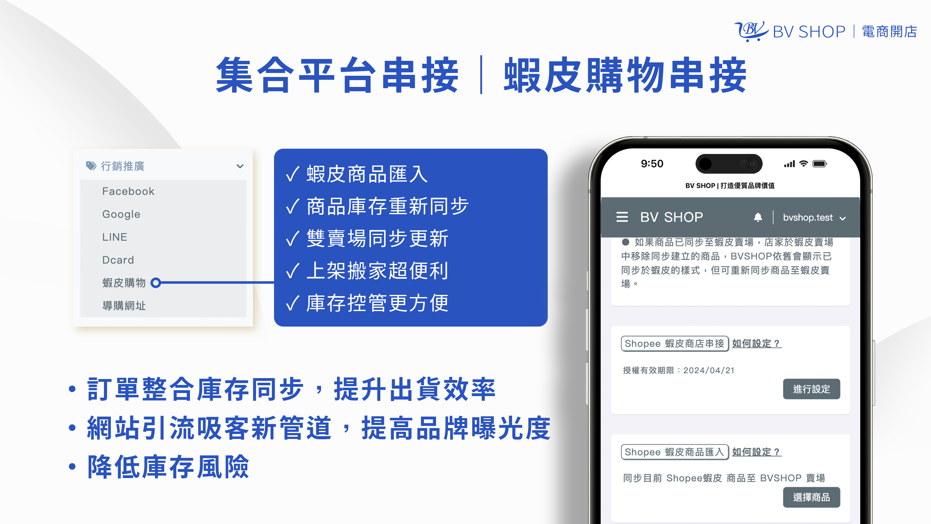 0427新版簡報設計.jpg