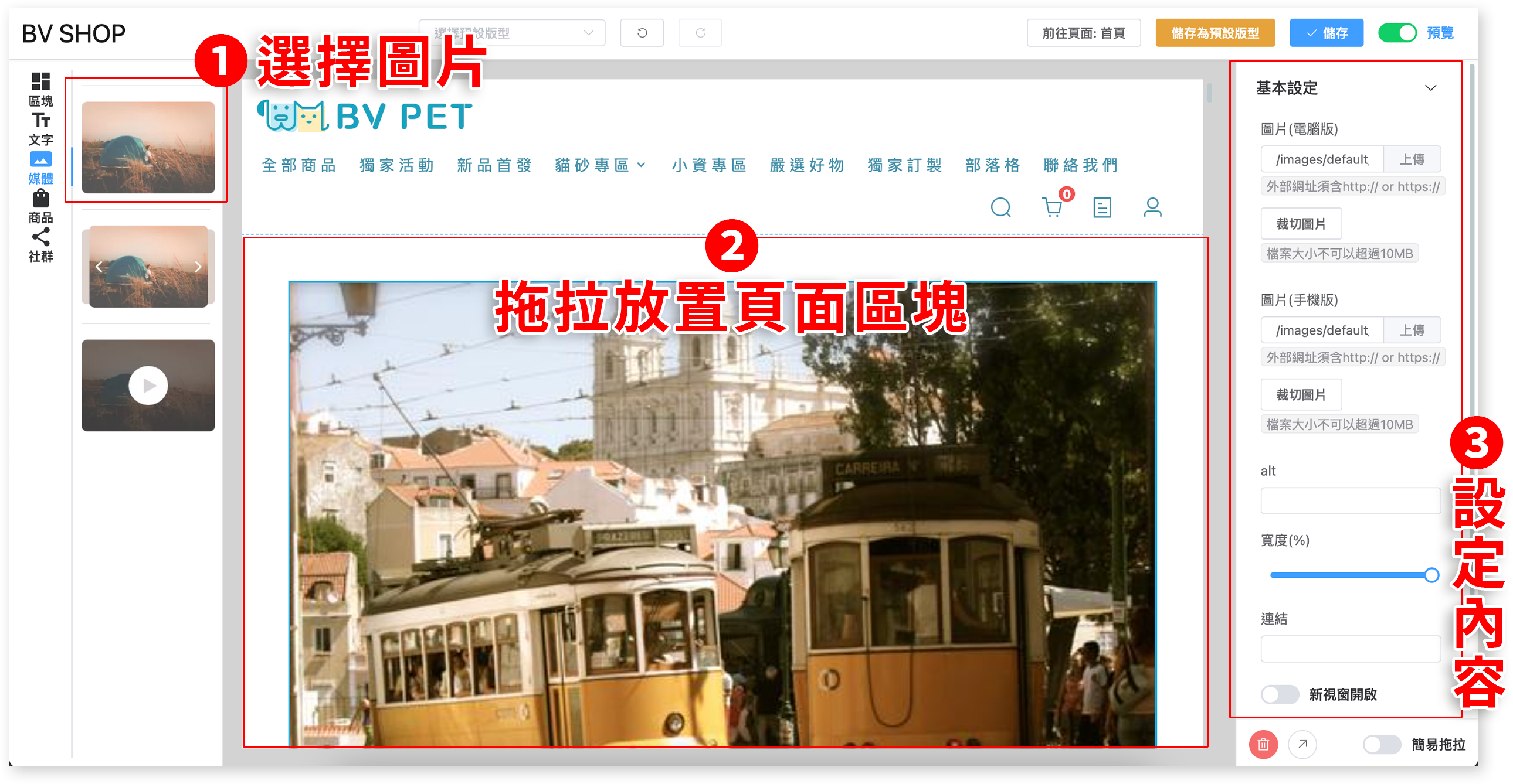 0824文章-2.png