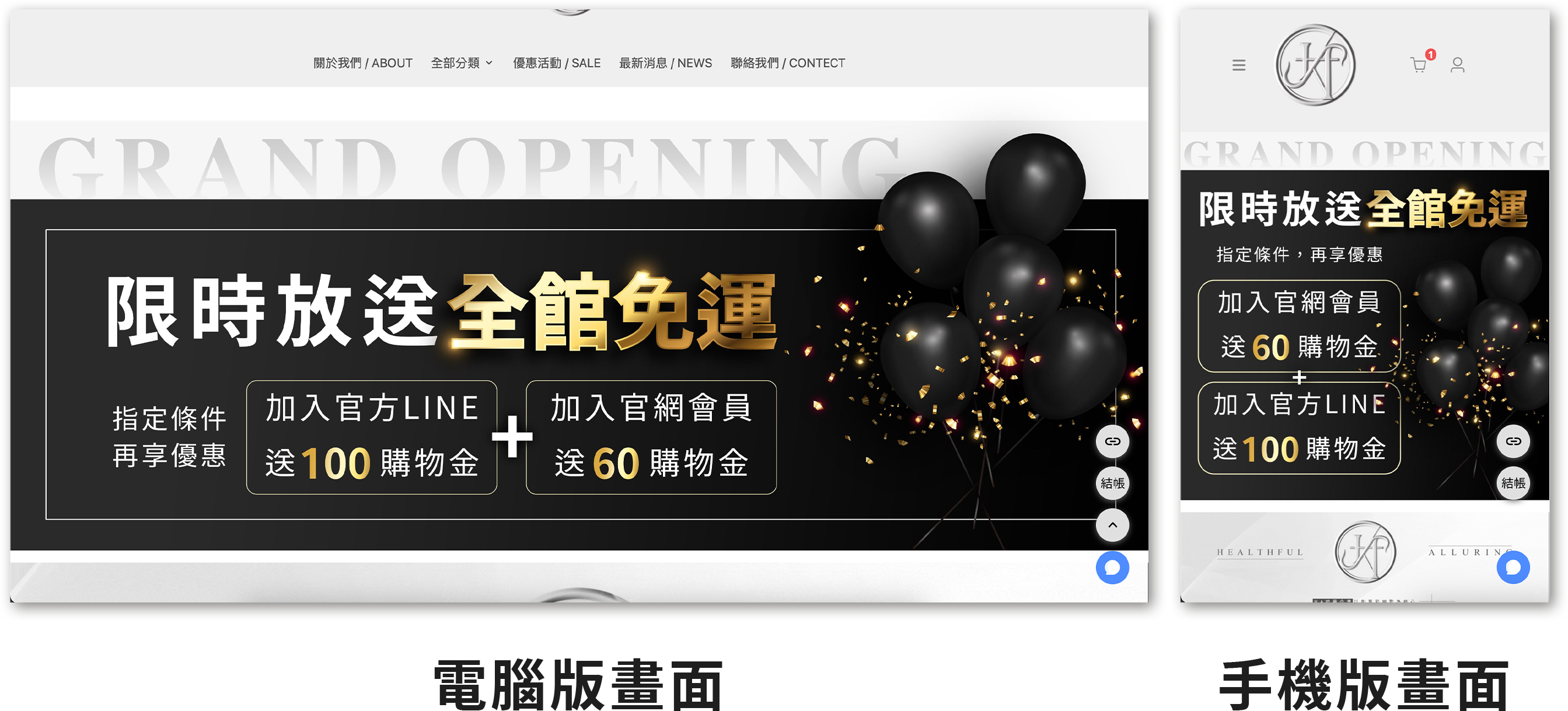 0824文章-3.png