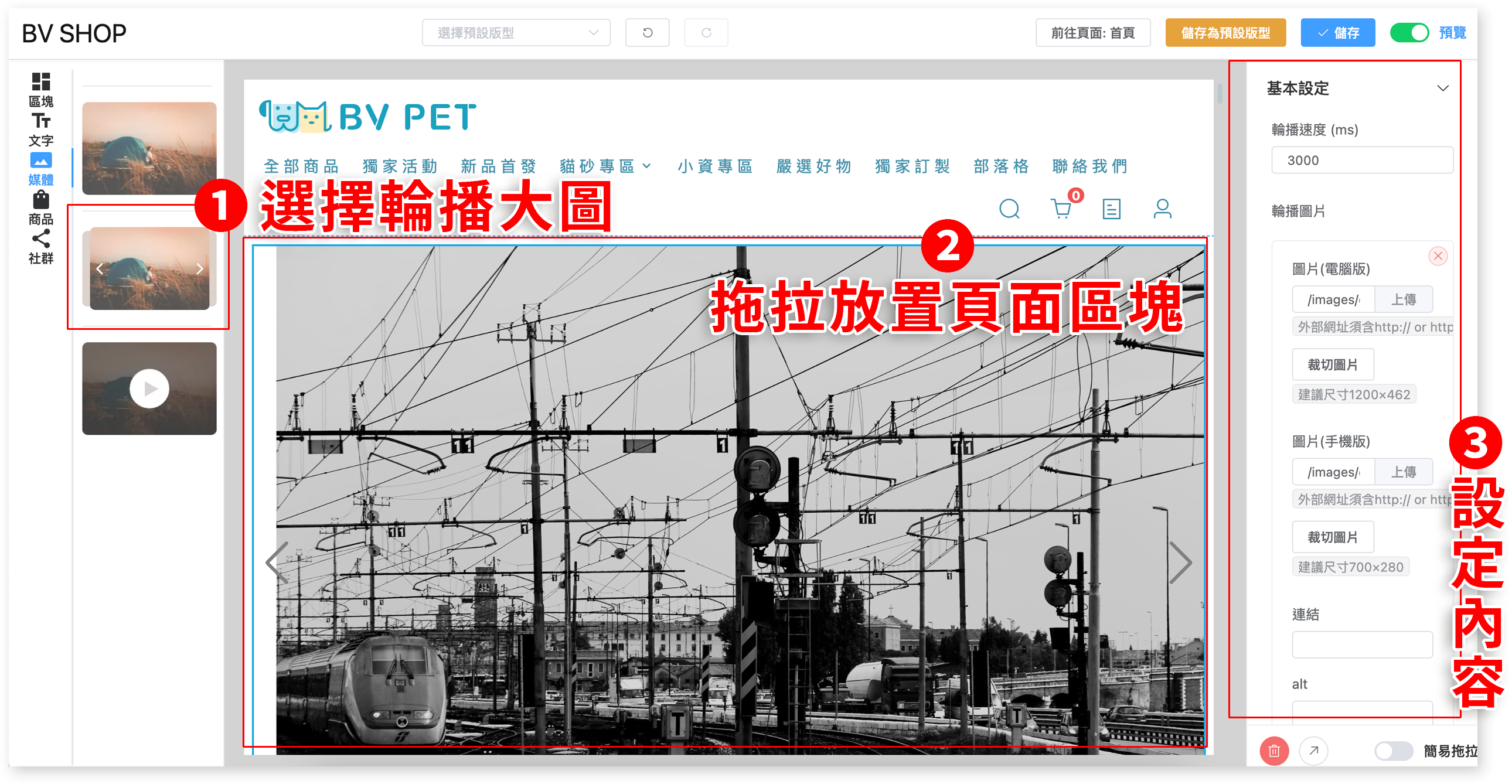 0824文章-4.png