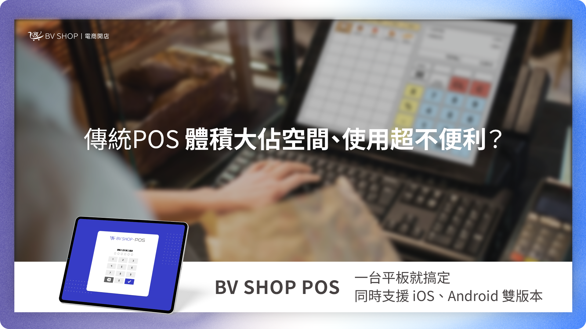1018-bvclass-img-04.png