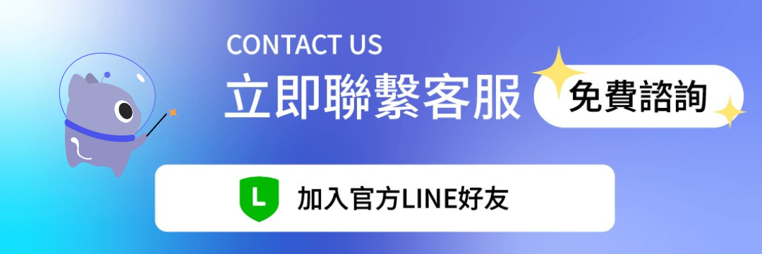按鈕2.0.png