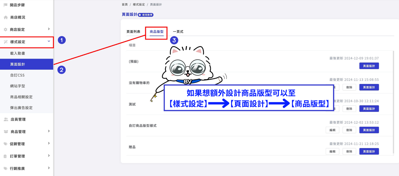 step6(1).png