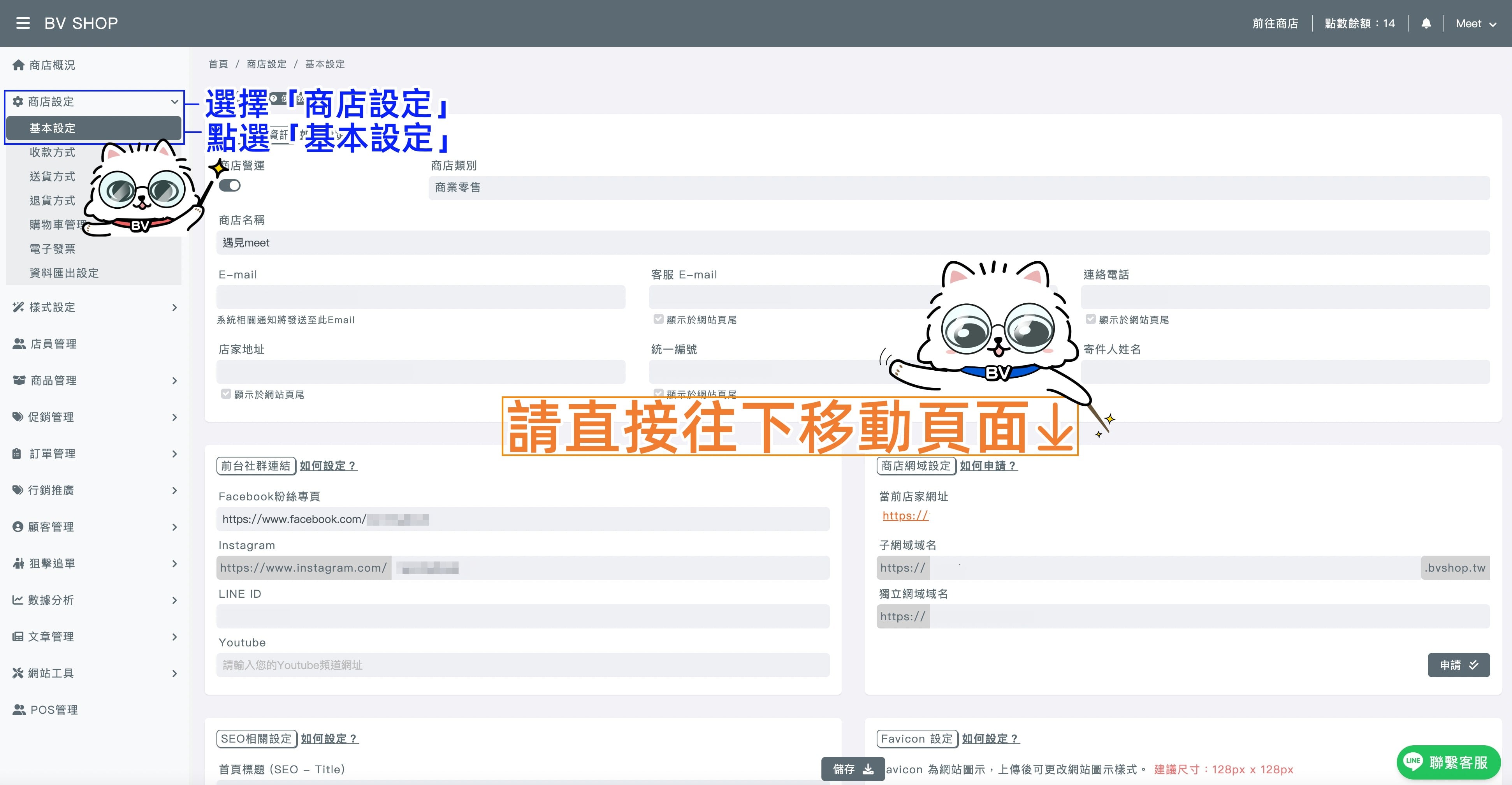18禁頁面步驟1.jpg