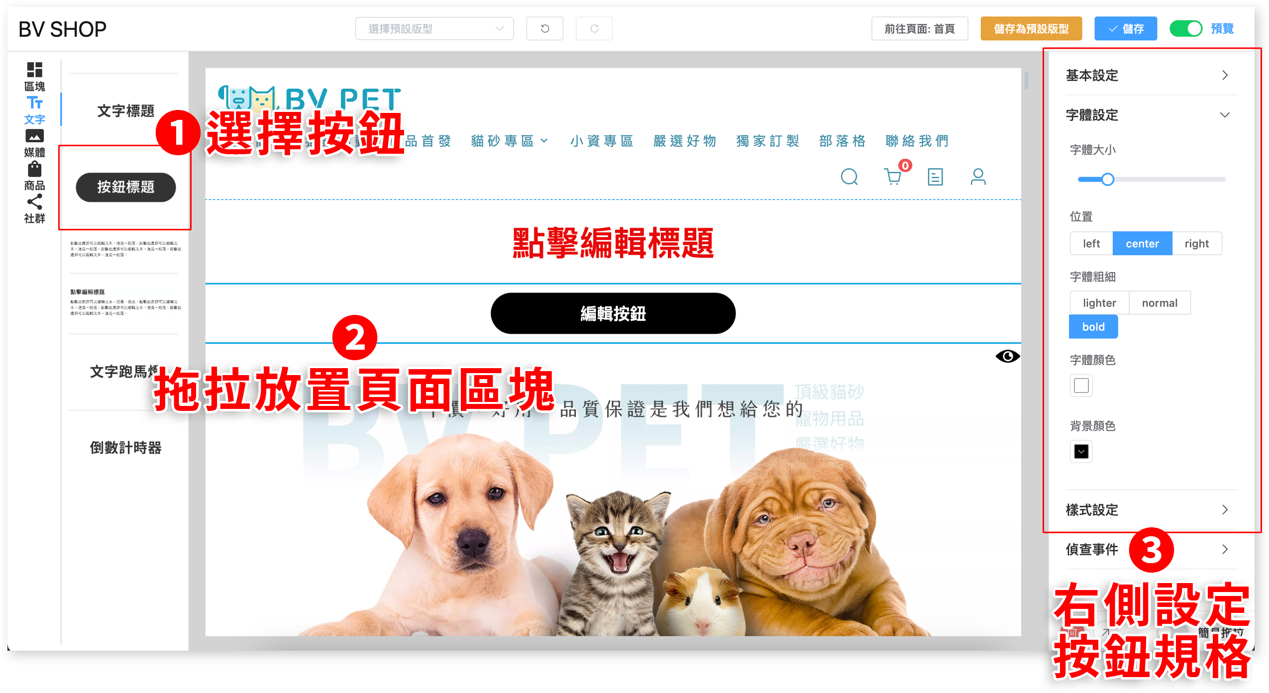 按鈕2.png