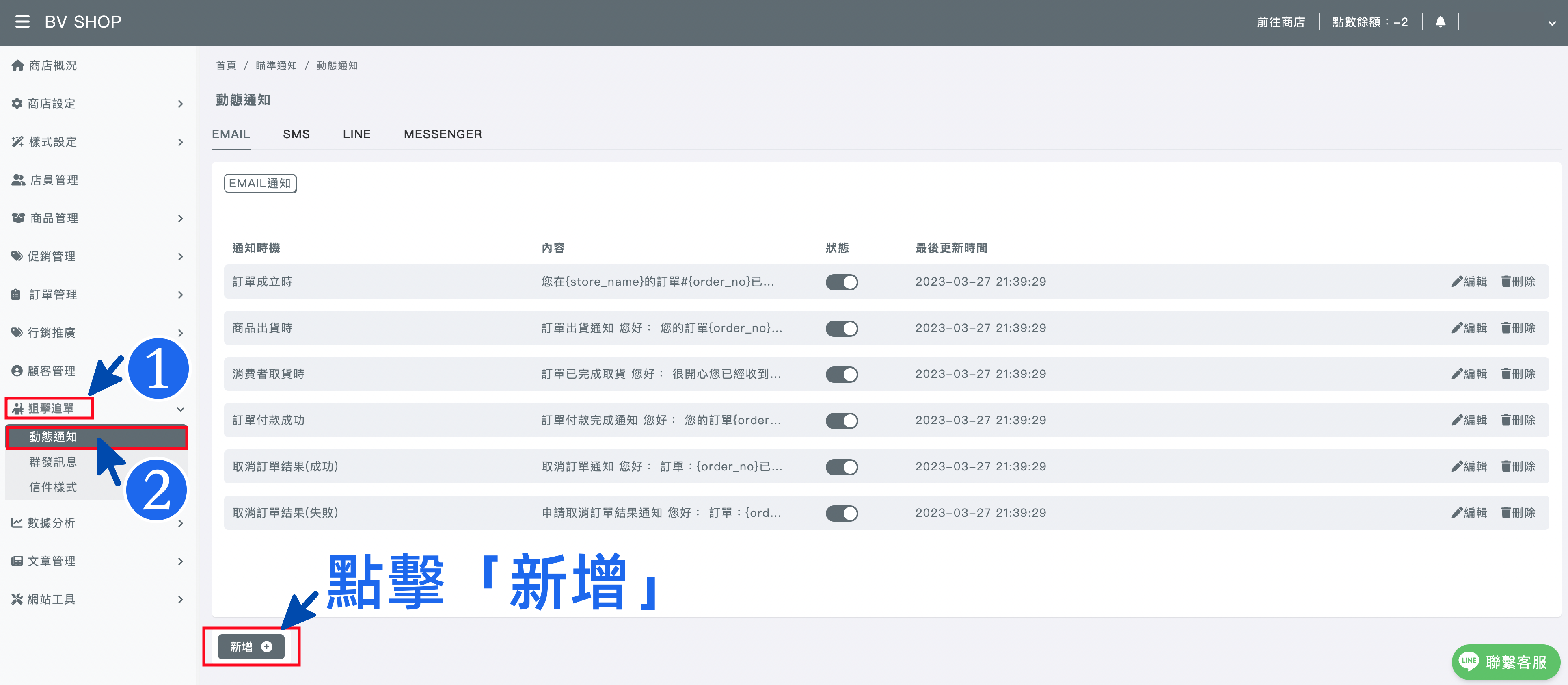 截圖 2023-04-20 下午12.21.33_副本_副本.png