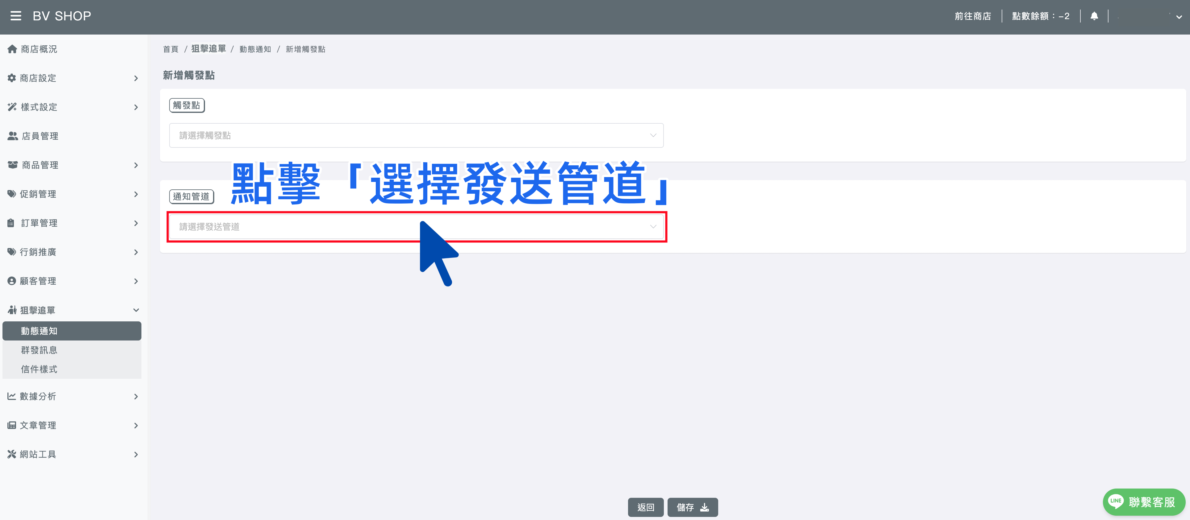 截圖 2023-04-20 下午12.44.25-1_副本.png