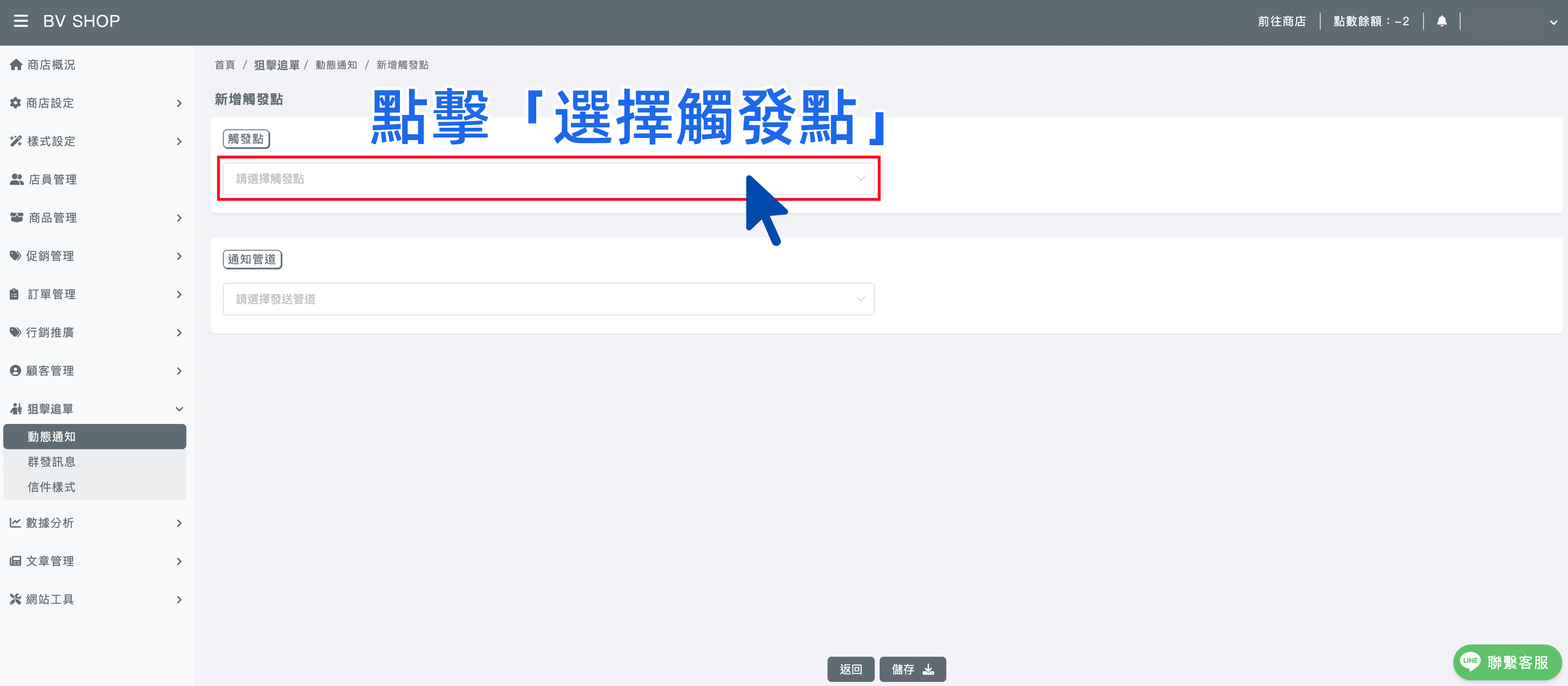 截圖 2023-04-20 下午12.44.25_副本_副本.png