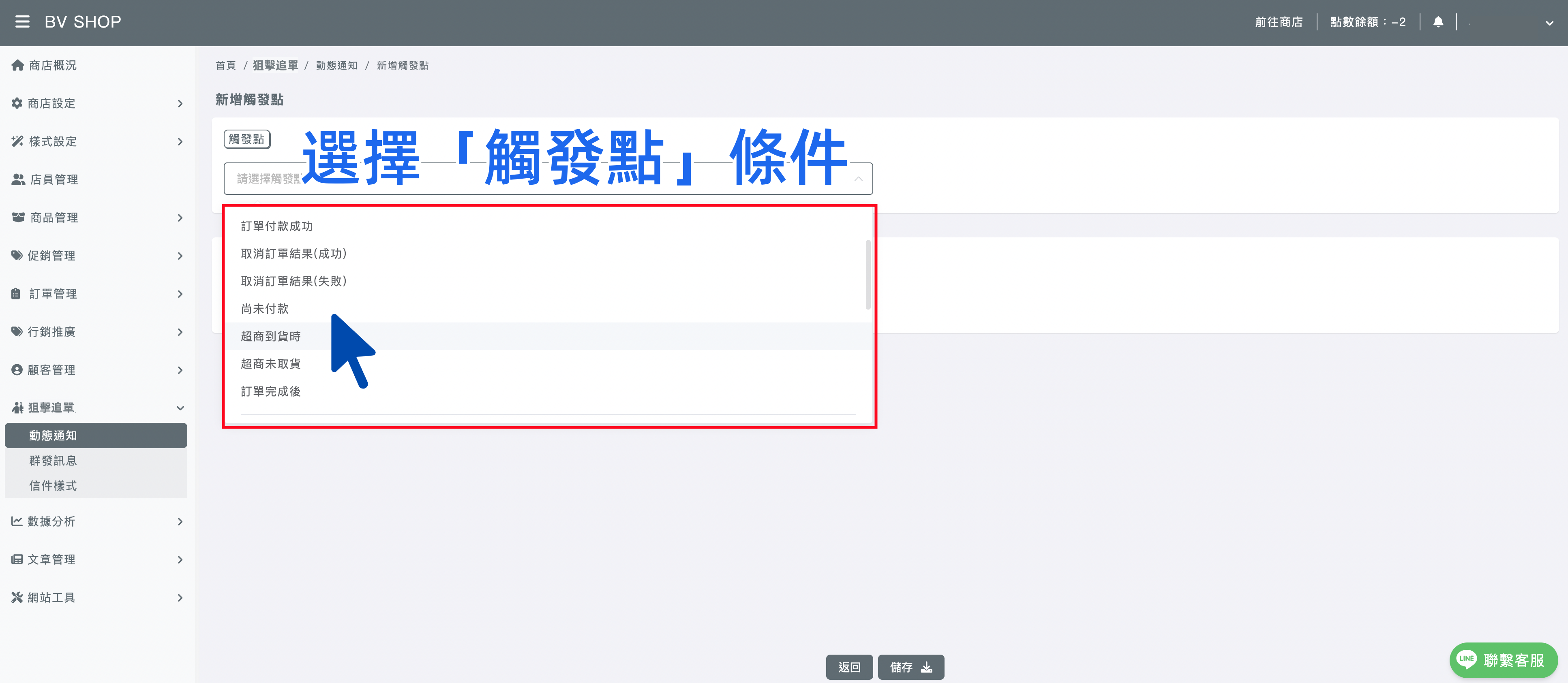 截圖 2023-04-20 下午12.45.37_副本_副本.png