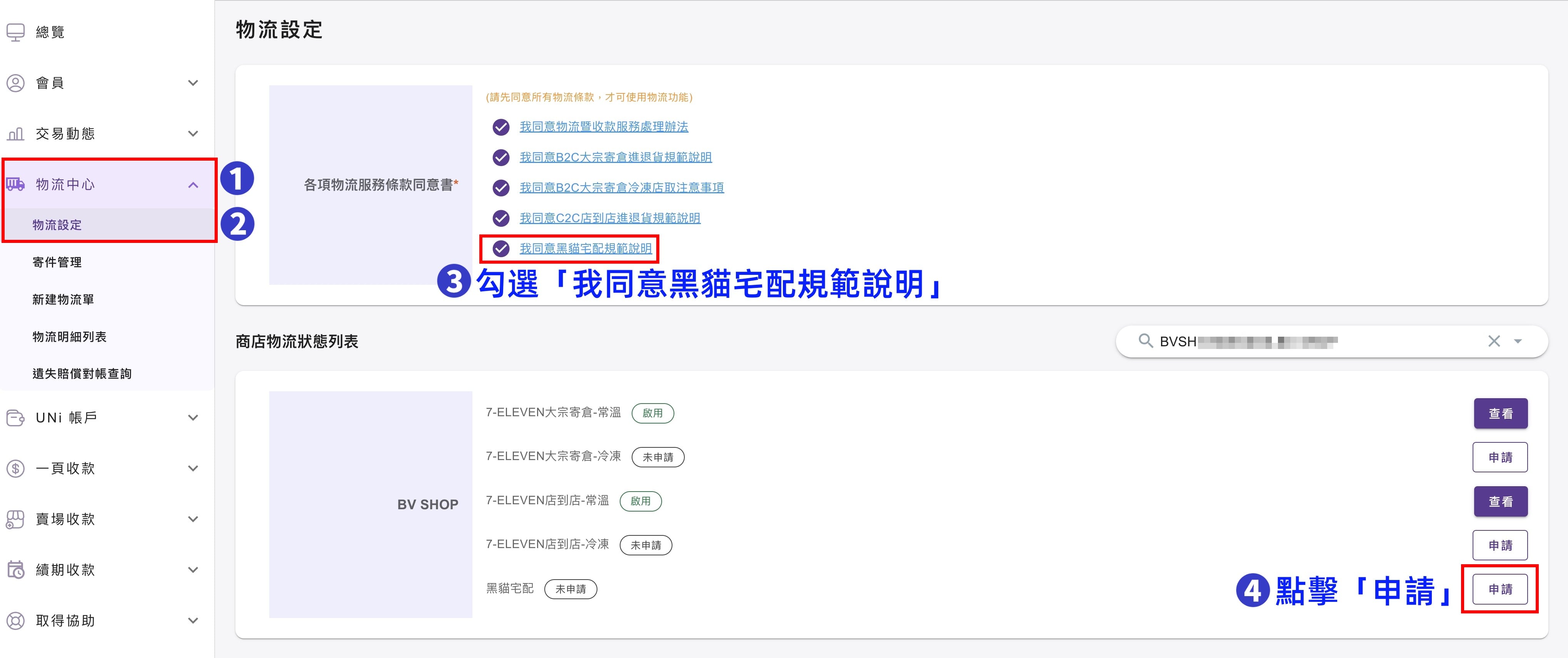 黑貓1.jpg