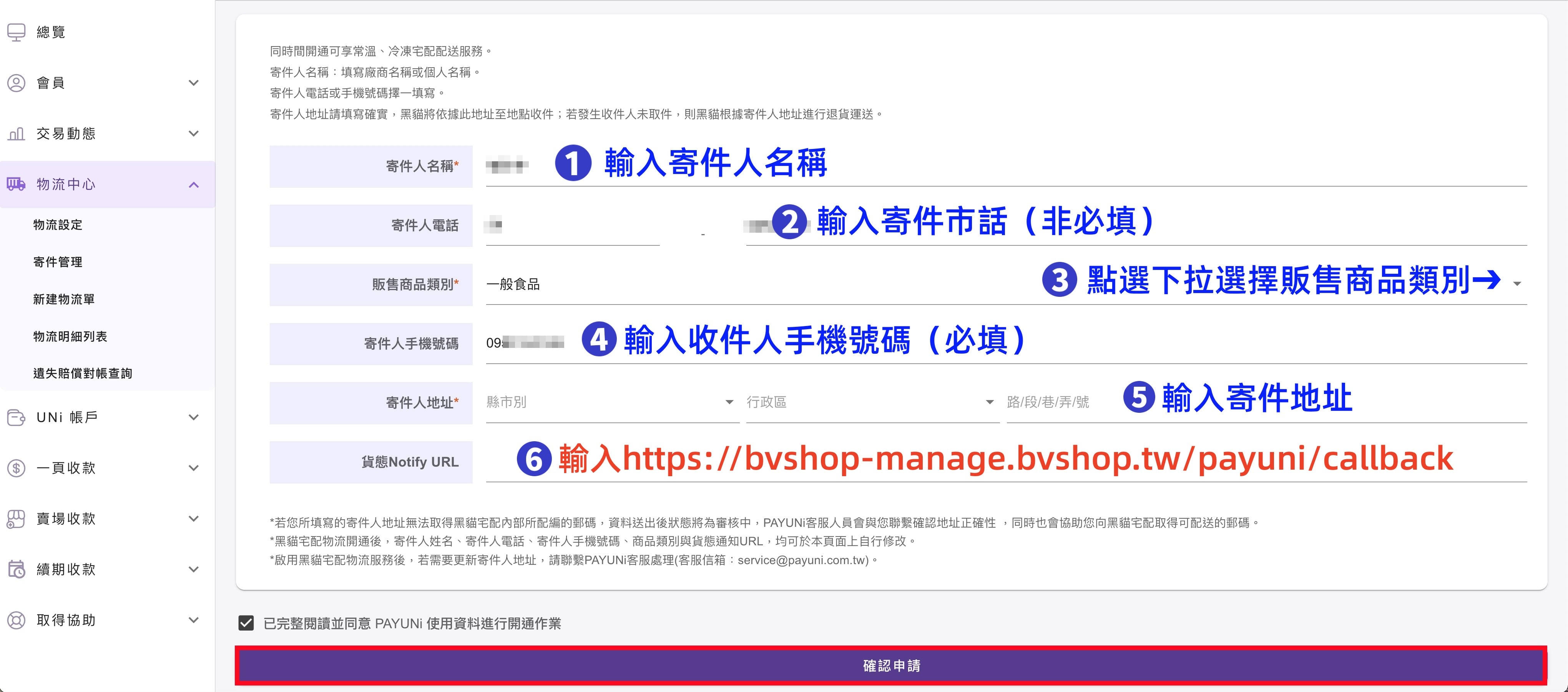 黑貓2.jpg