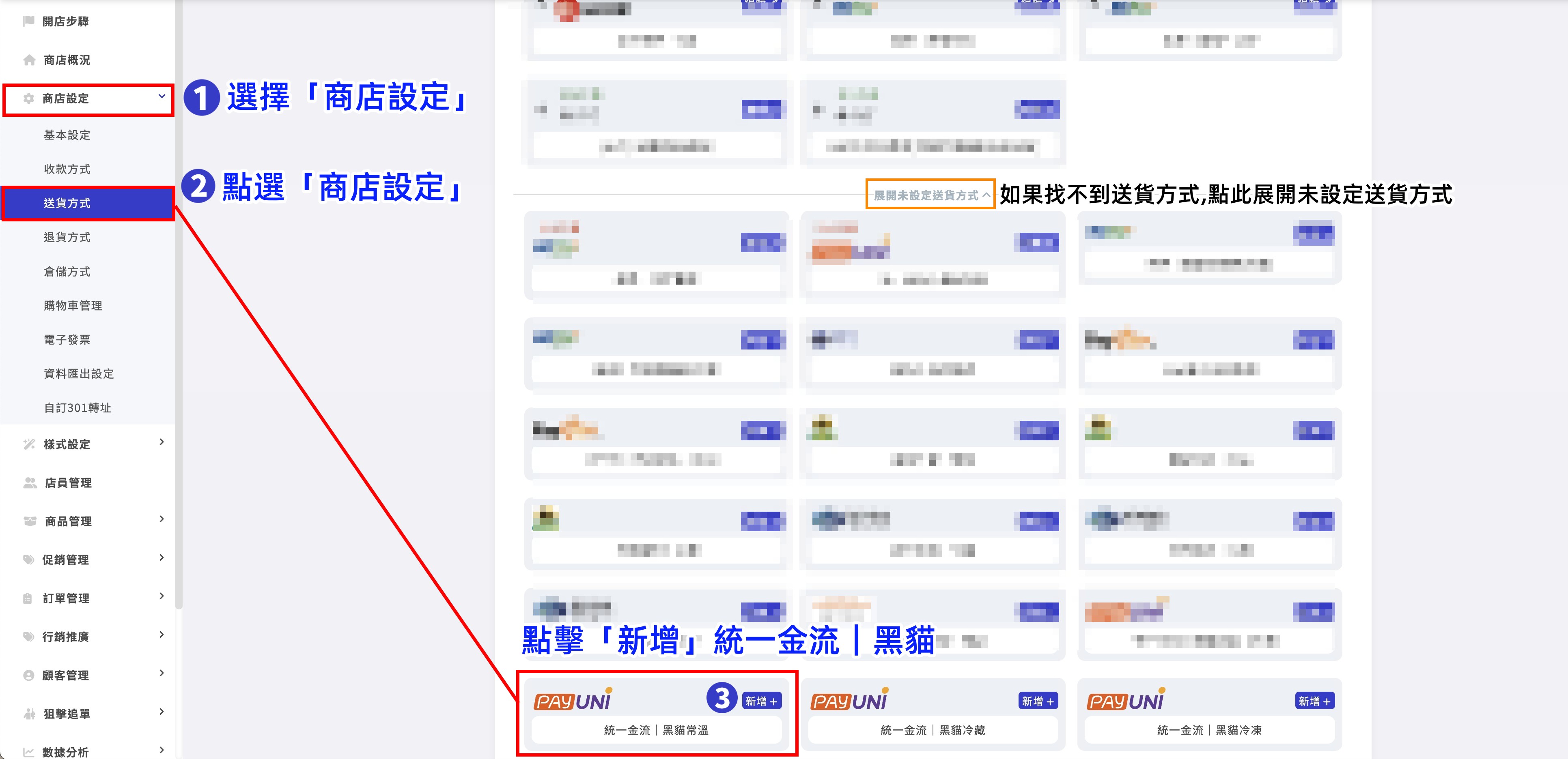 黑貓4.jpg