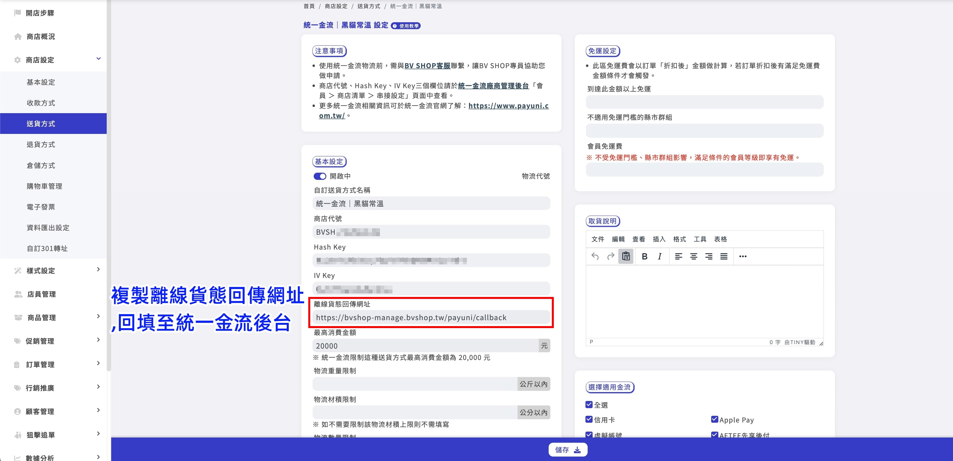 黑貓5.jpg