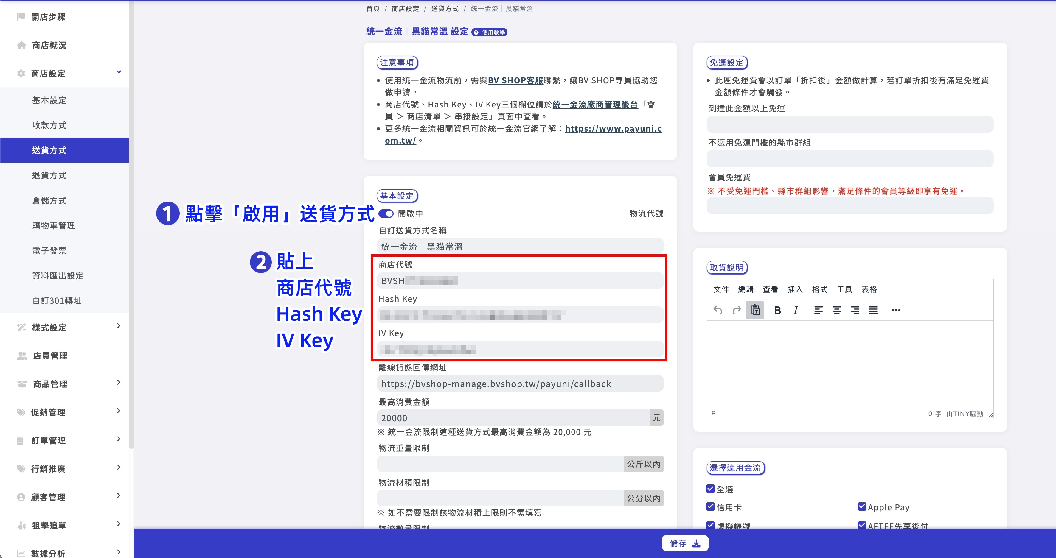 黑貓7.jpg