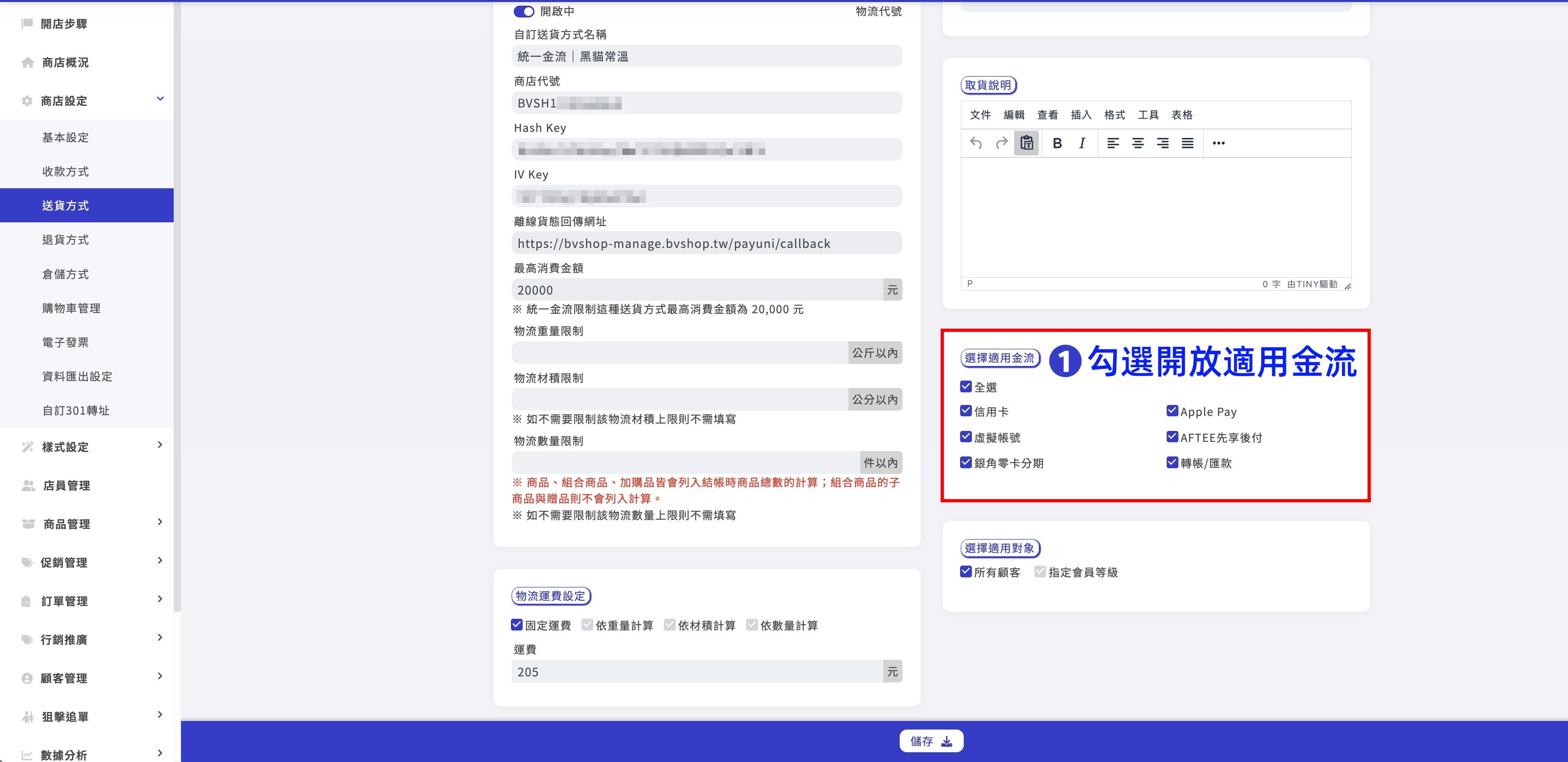 黑貓8.jpg