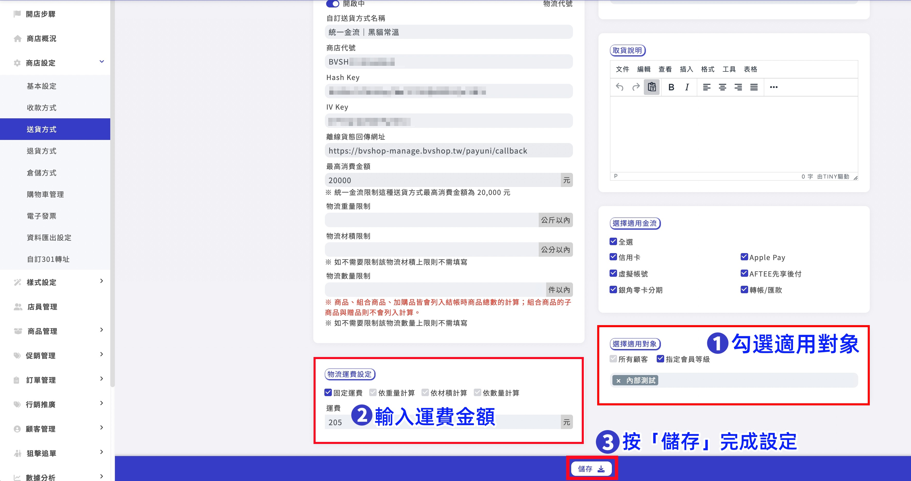 黑貓9.jpg