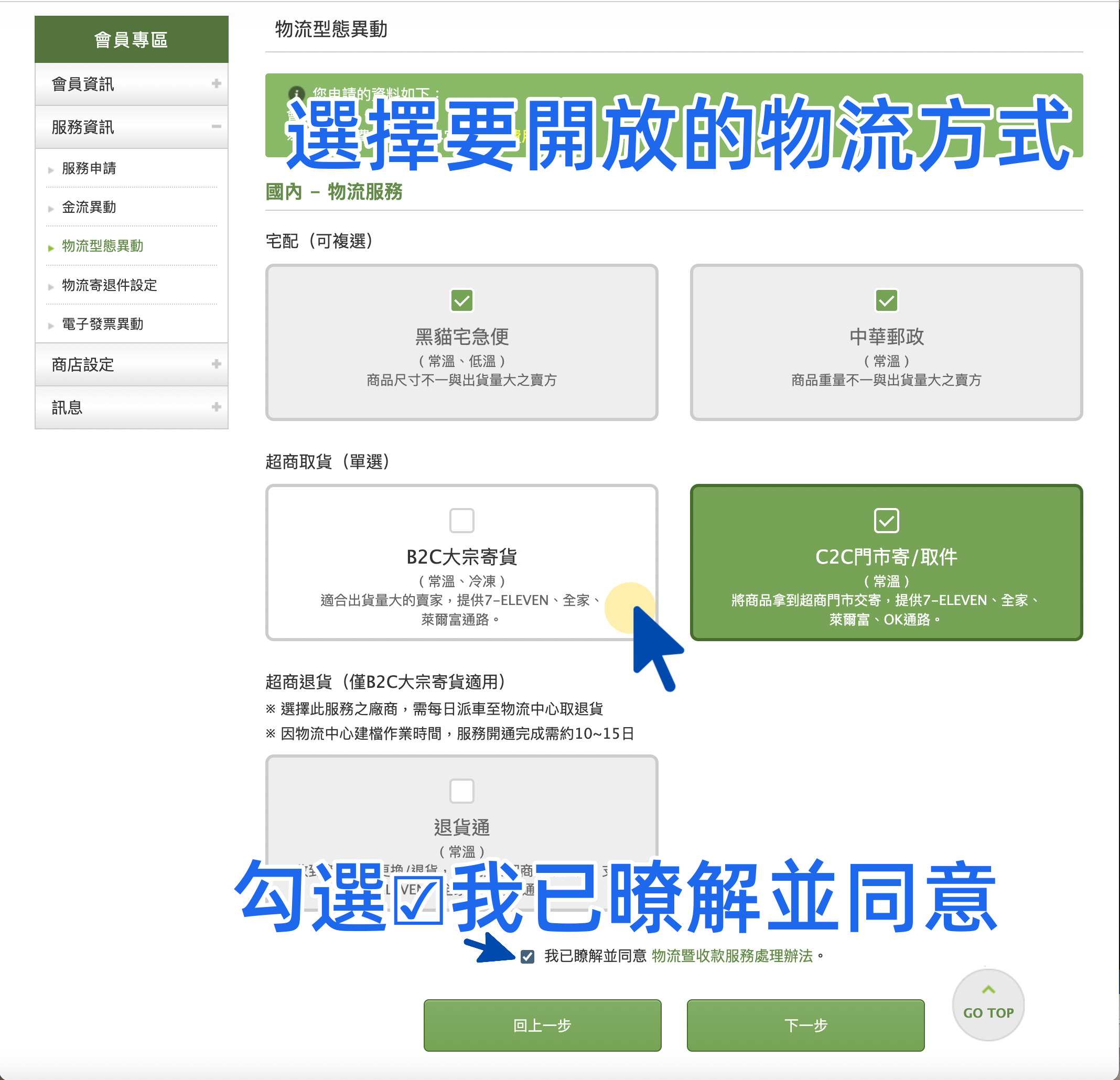 截圖 2022-12-01 下午3.17.35_副本.png