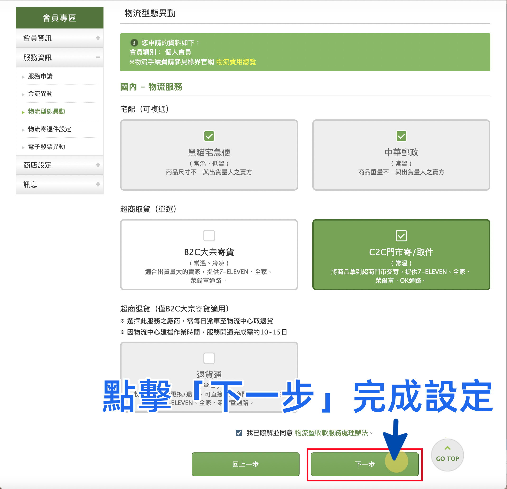 截圖 2022-12-01 下午3.17.35_副.png