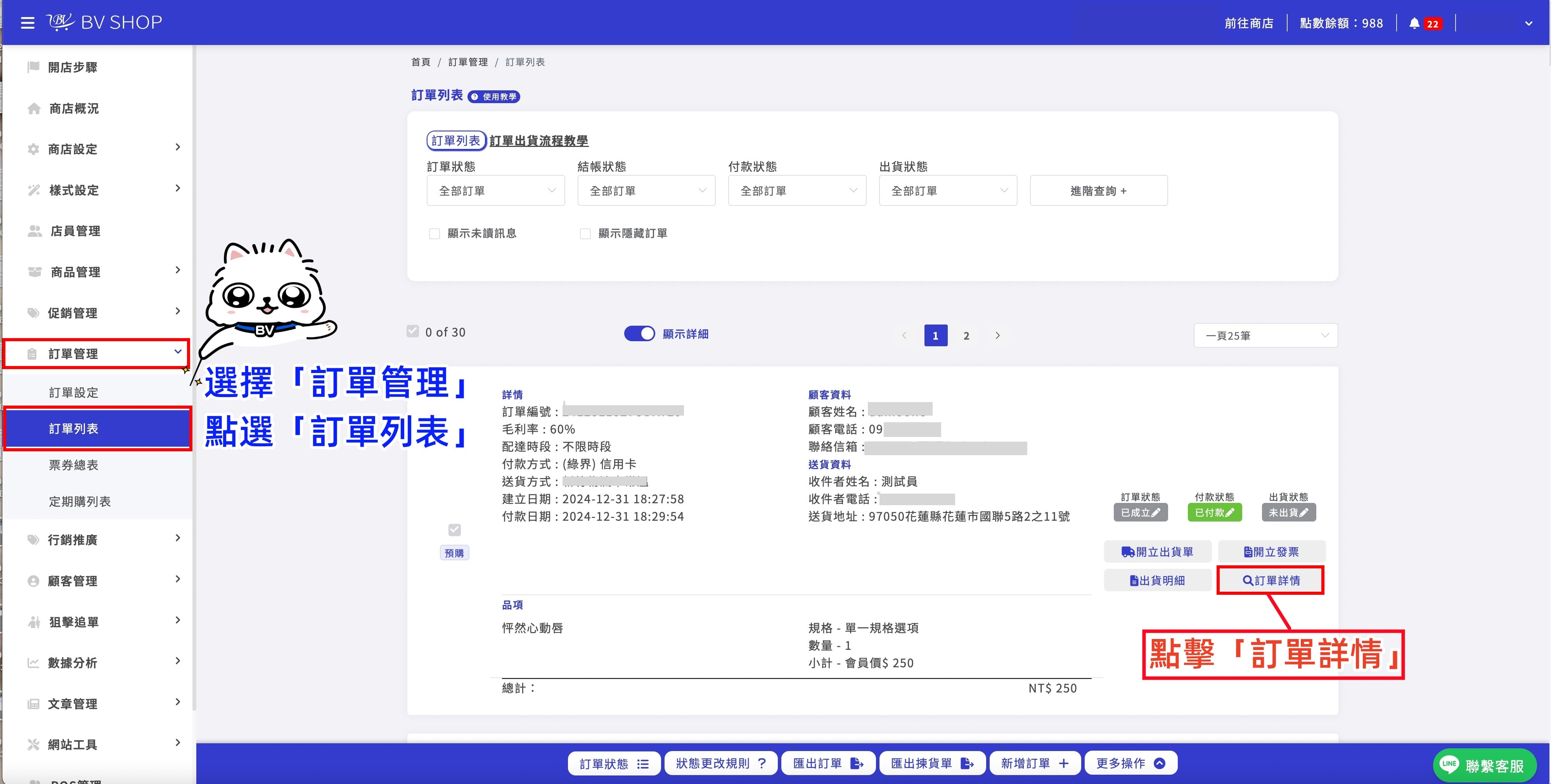 全額退01.jpg