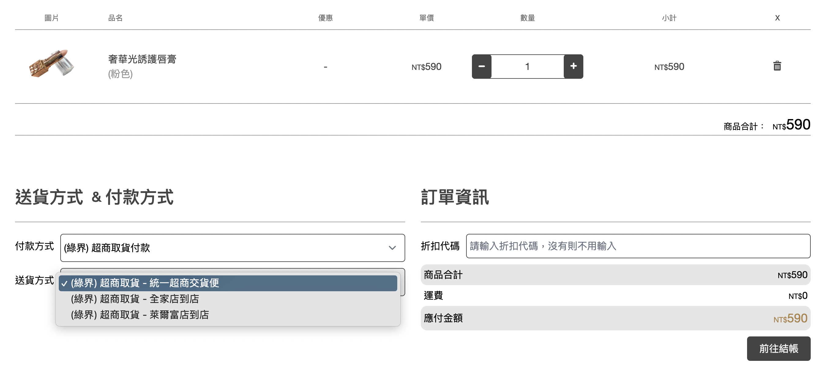 截圖 2023-01-16 上午9.34.01.png