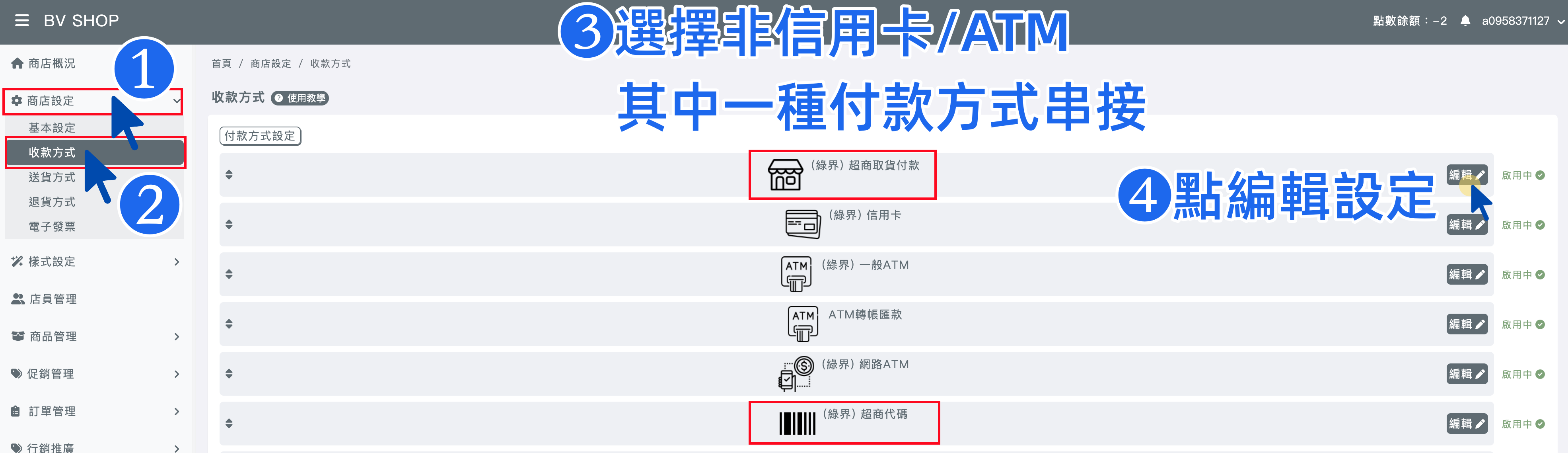截圖 2023-03-10 下午5.59.33_副本.png