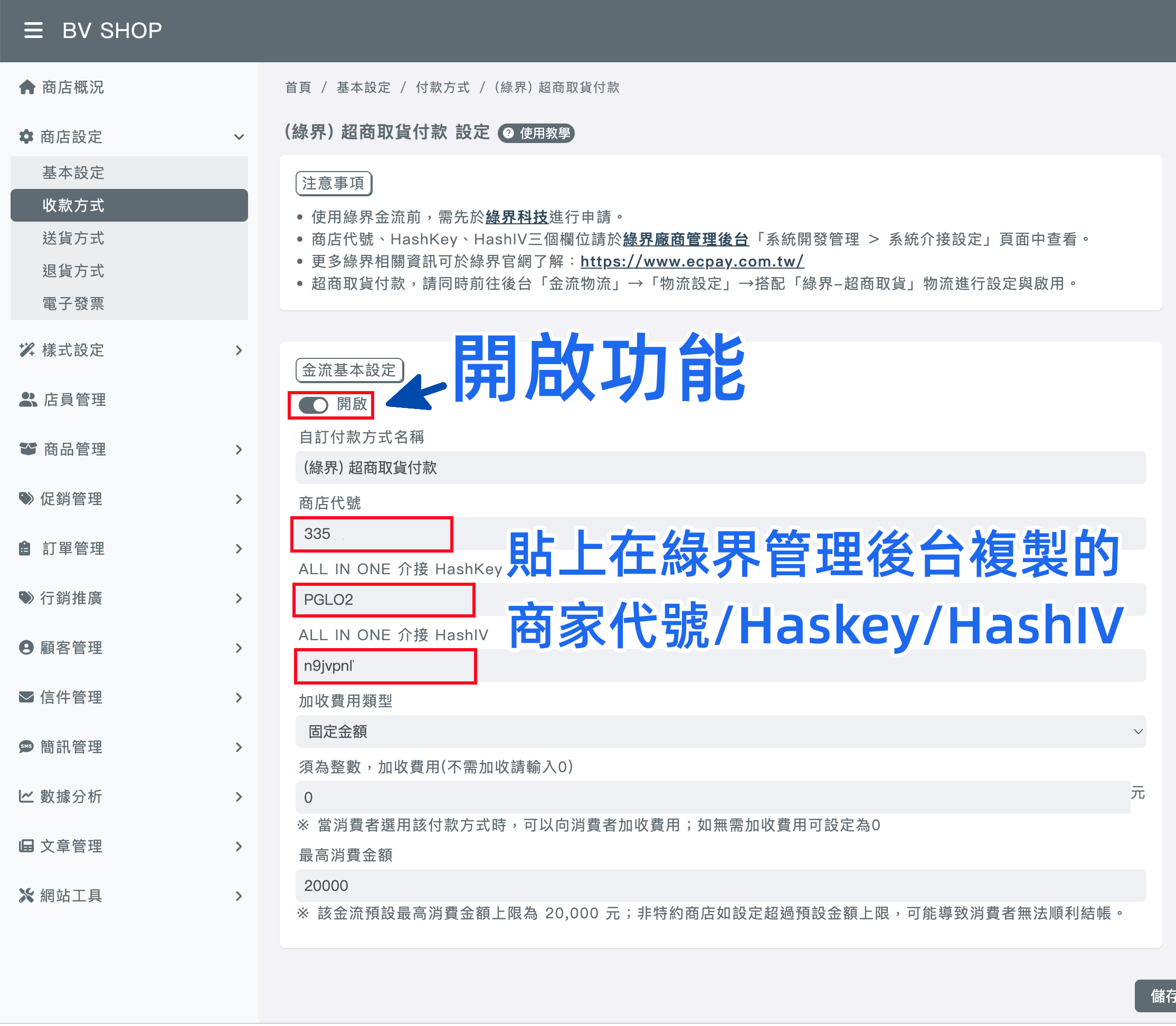 截圖 2023-03-10 下午6.01.05_副本.png