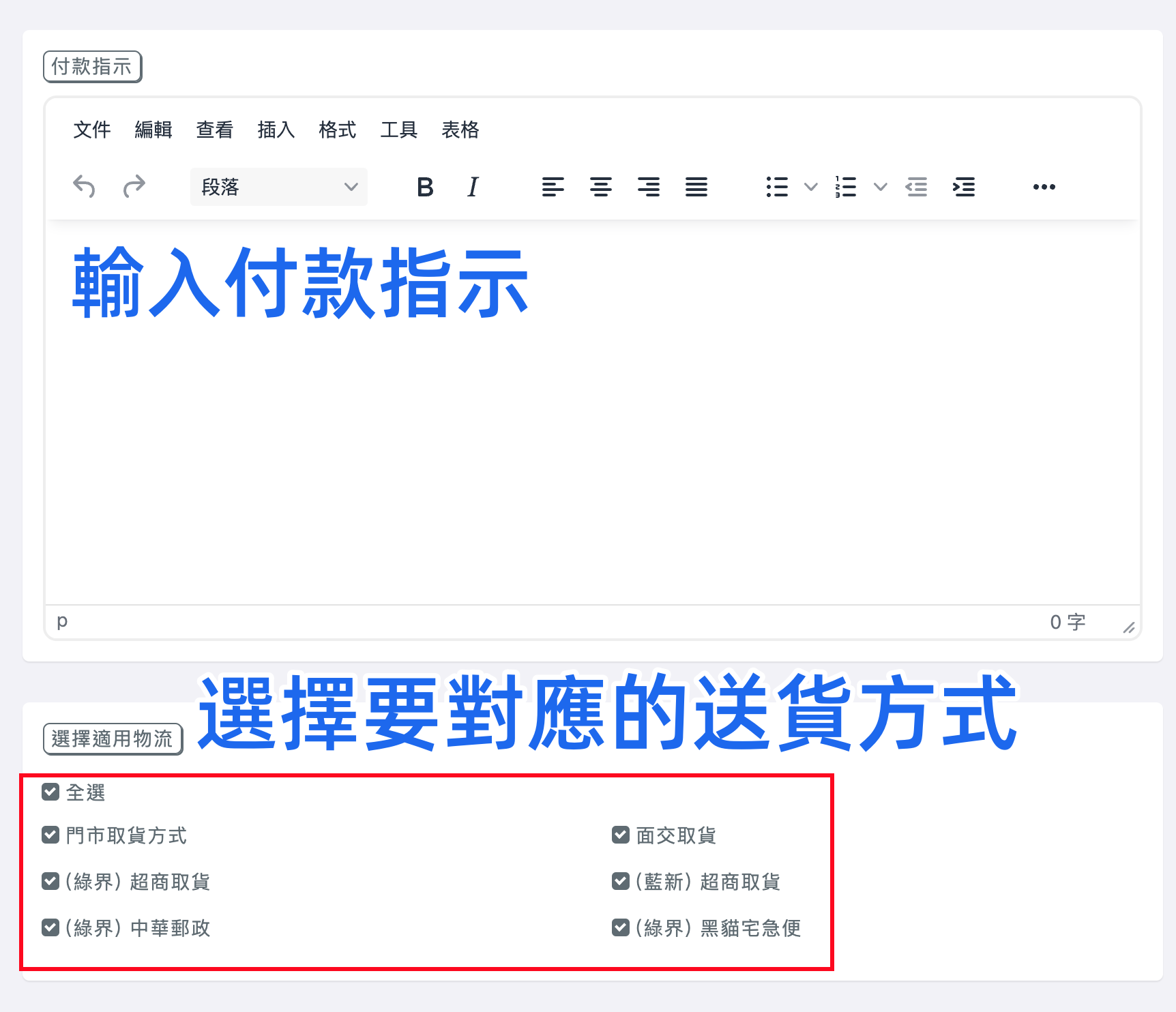 截圖 2023-03-10 下午6.02.42_副本.png