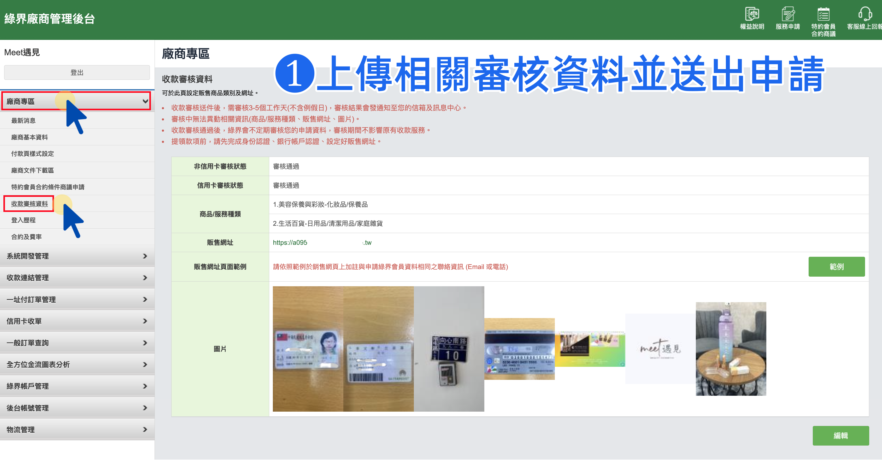 截圖 2023-03-10 下午8.30.41_副本.png