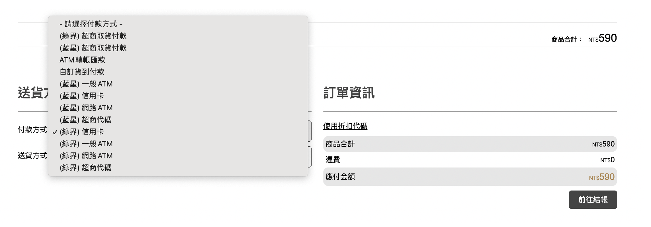 截圖 2023-03-10 下午9.39.26.png