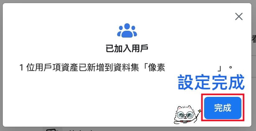 完成.jpg