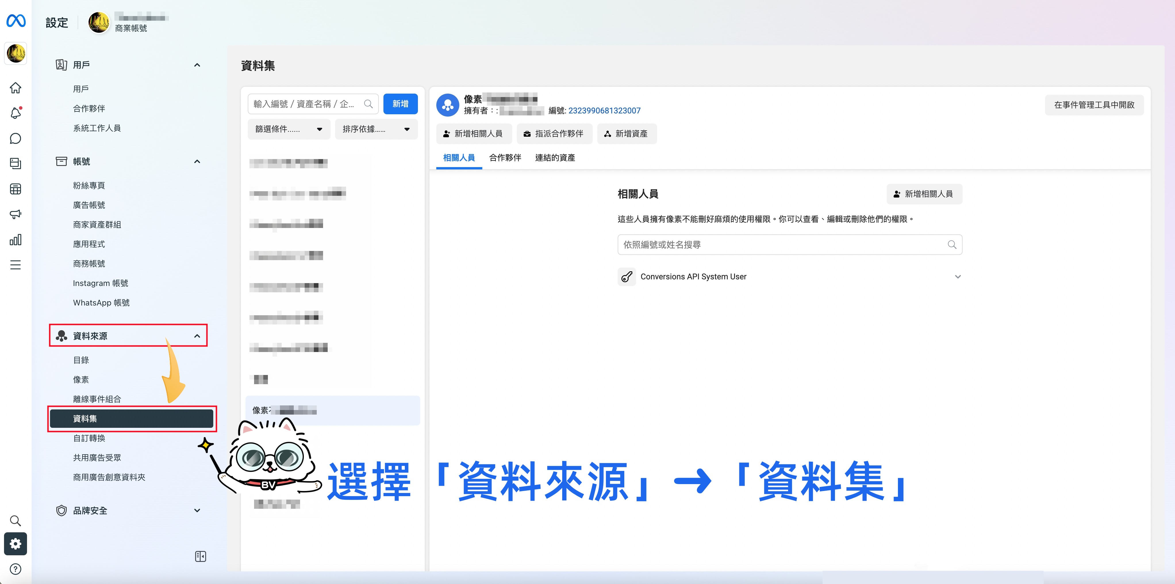 資料集.jpg